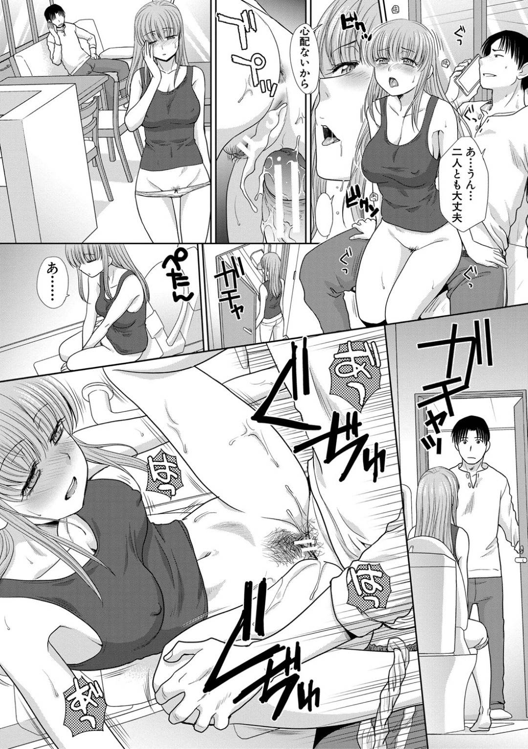 aniniferashikijoukuraidechinpoonaniisuruimoutoha_oyanomewonusuminandom