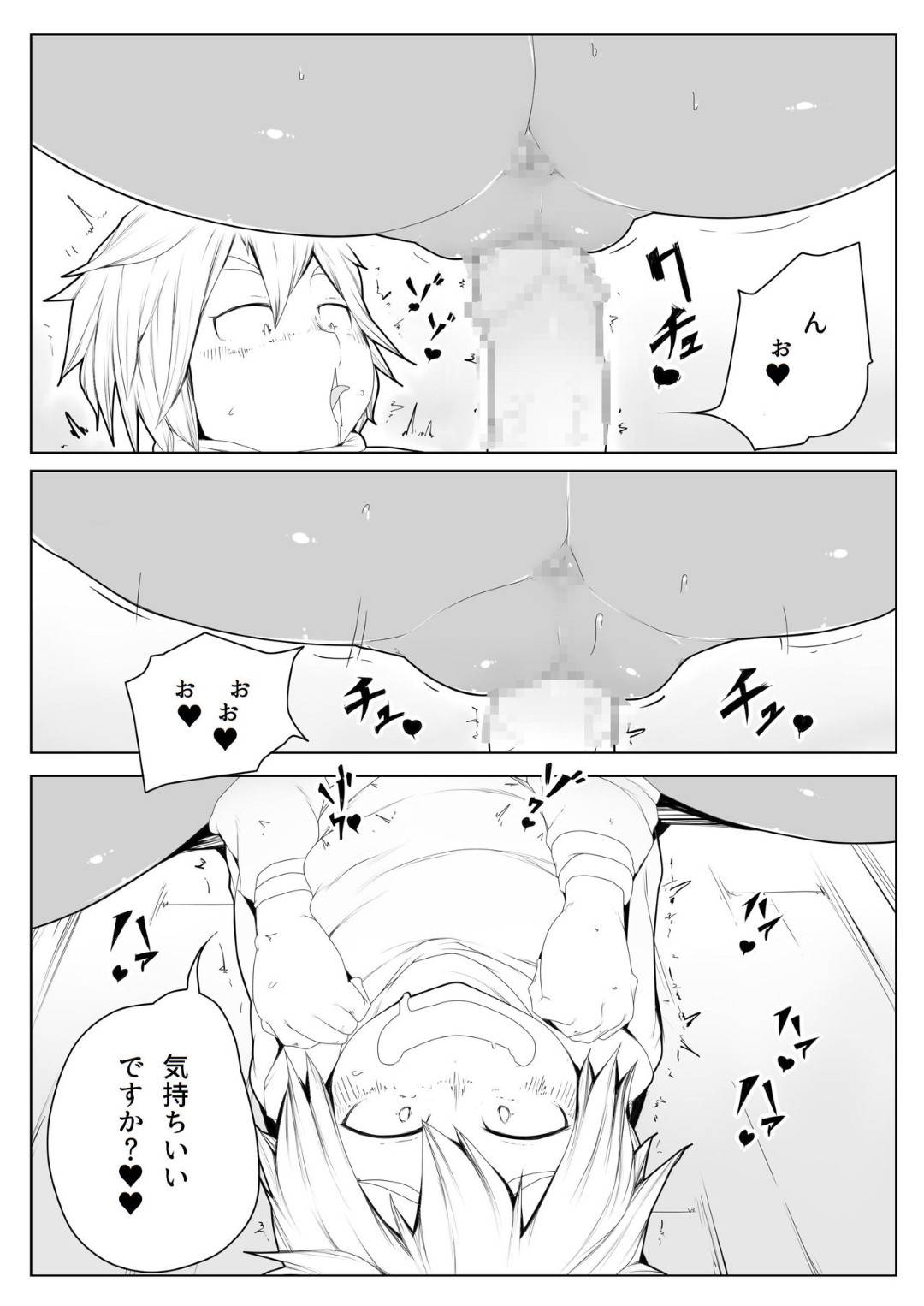 nakinagaradaakuerufuniyuuwakusaretashotaha_karadanifurerutoferawosaren