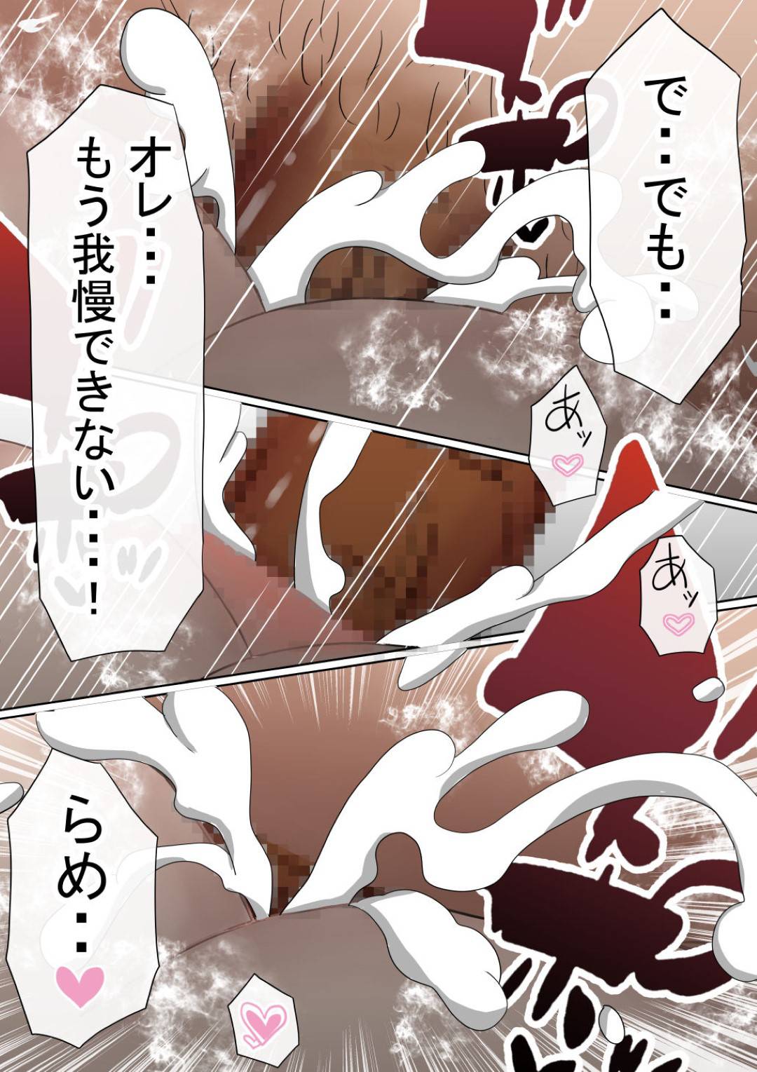 jukennishippaishijisatsushiyoutoshiteitadanseiwotasukerukyonyuuJDha_4n