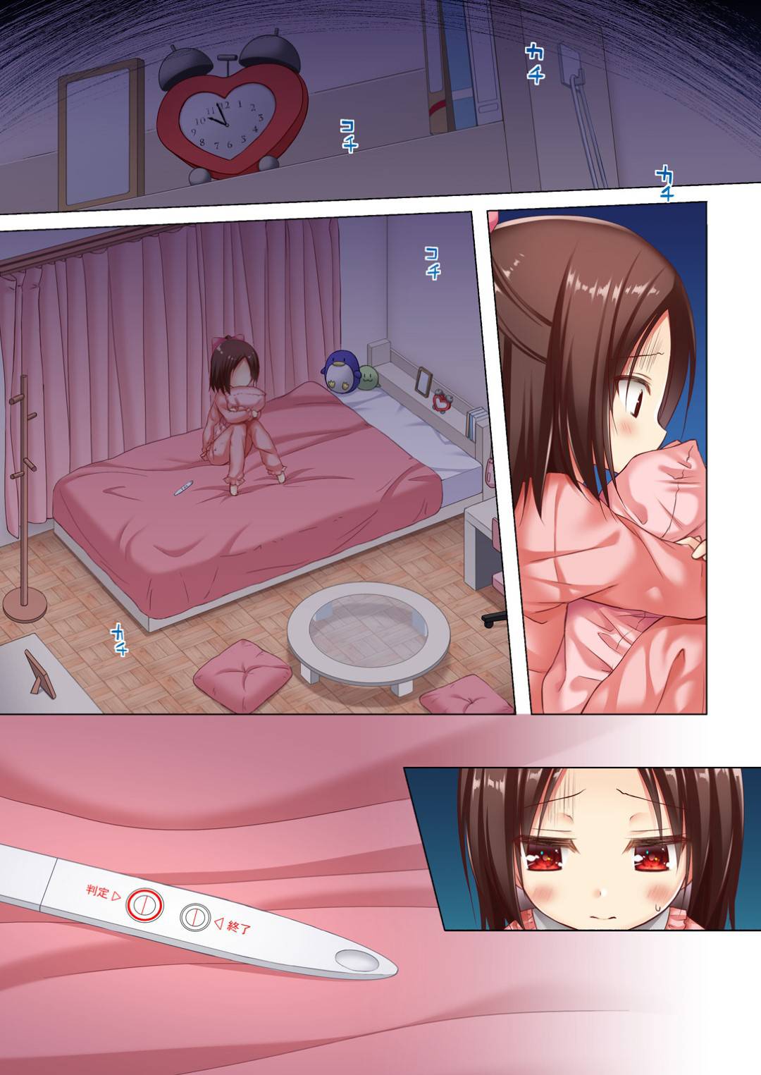 osananajiminoaniniodosareroritsukoha_nakadeshisekkusudekichikuniokasar
