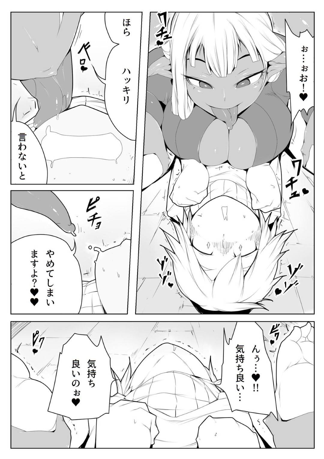 nakinagaradaakuerufuniyuuwakusaretashotaha_karadanifurerutoferawosaren