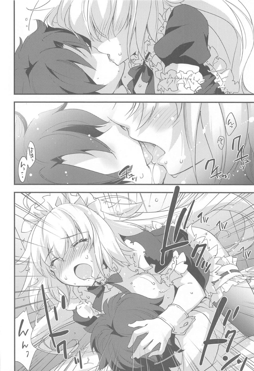 reinorowomottemeijiraremeidosugataninatteshimattajannuorutahakudaonigo