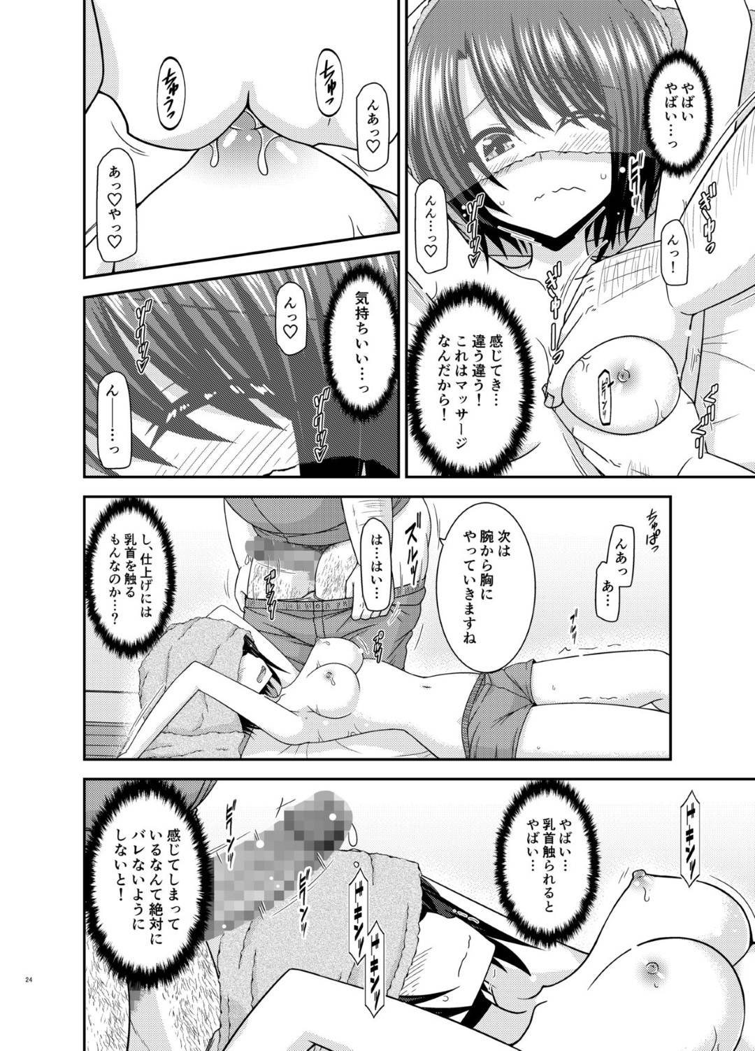hajimeteikumassaajimisedeotokodatokanchigaisaretashootokattonokyonyuuh