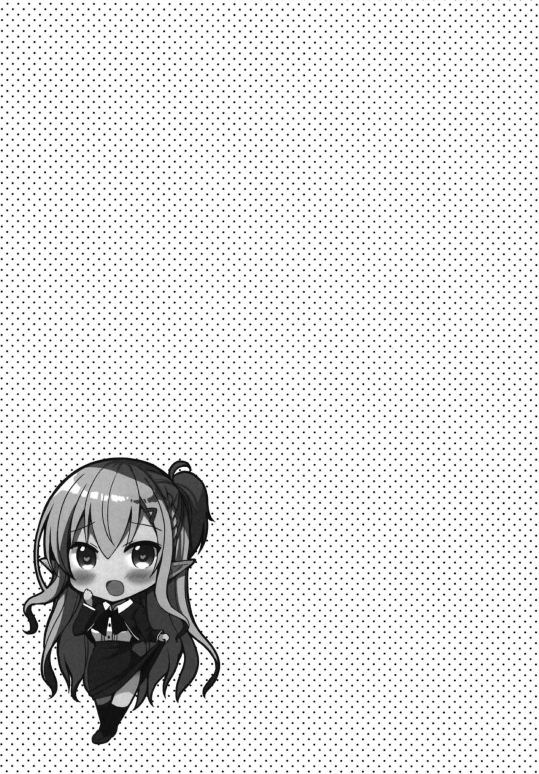 akogarenoerufusenpainisaiminjutsuwokaketadanshikounamaha_etchinakotoba