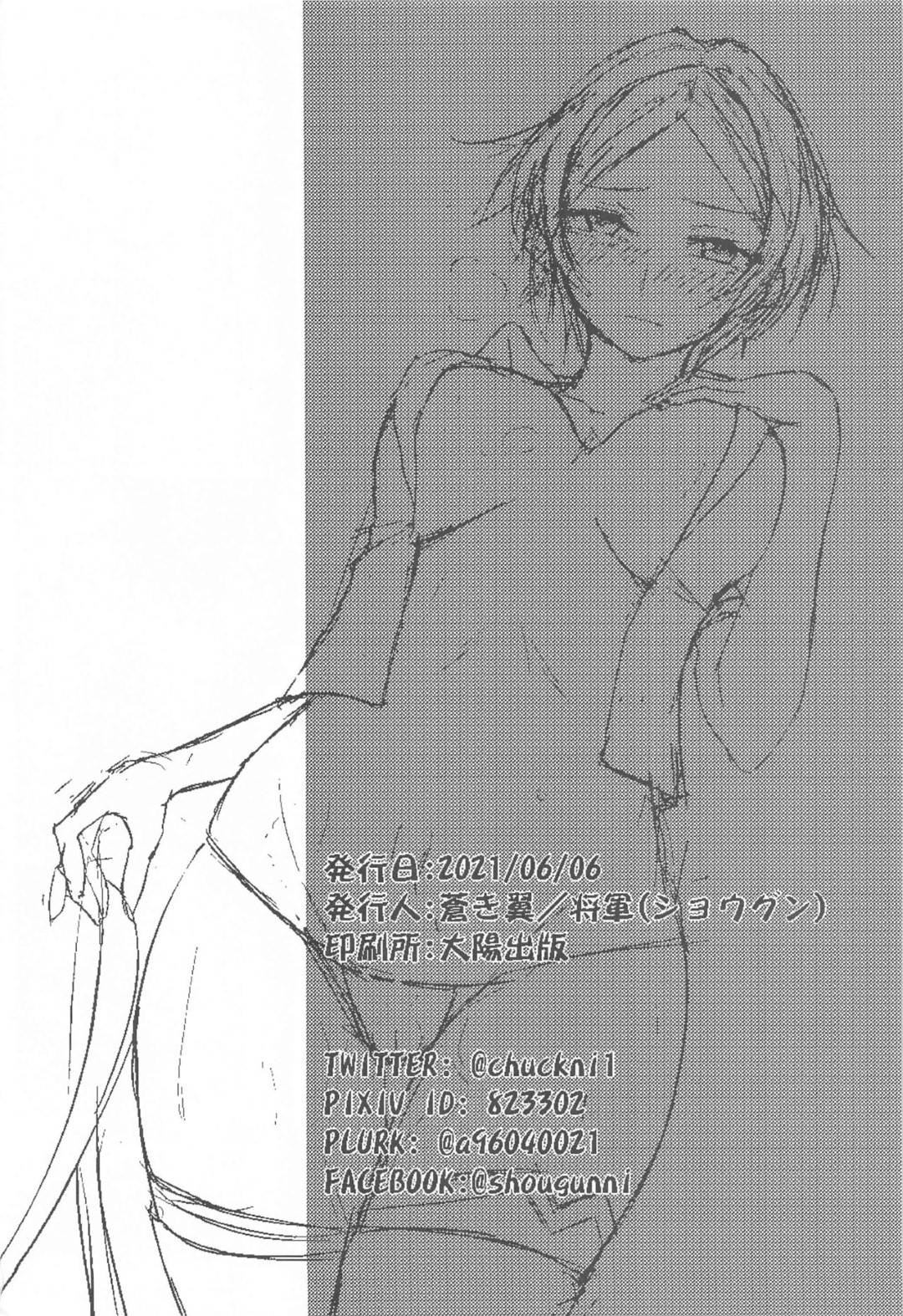 souhaPwoyuuwakusurutooshitaosare_aibusarerutoicharabunakadeshisekkusud