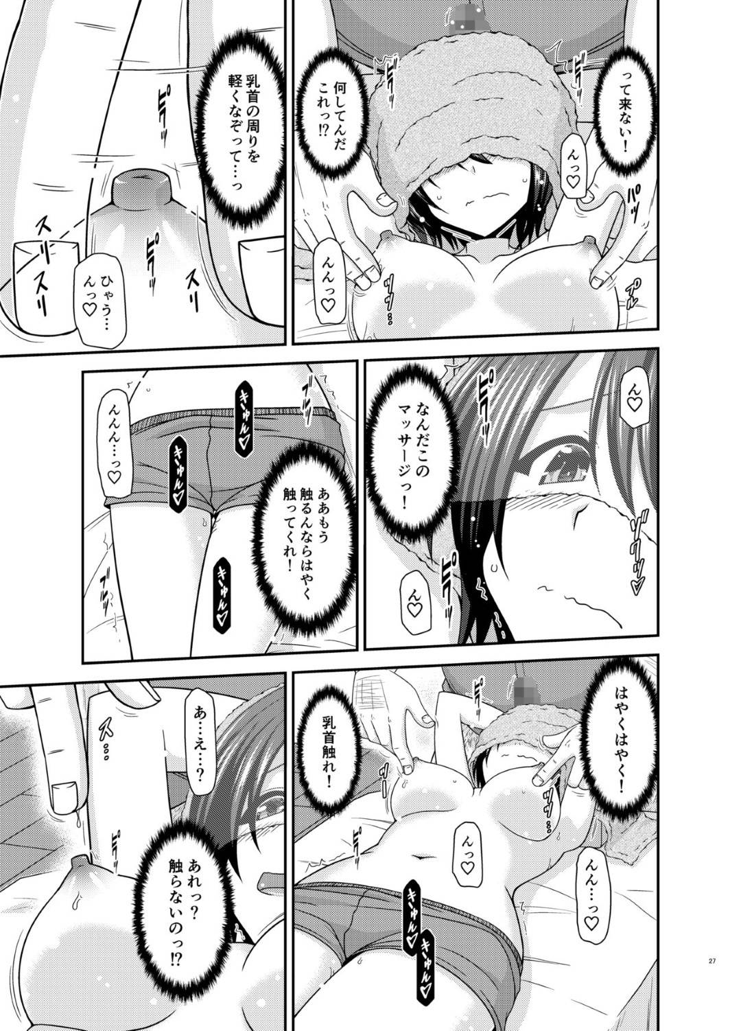 hajimeteikumassaajimisedeotokodatokanchigaisaretashootokattonokyonyuuh