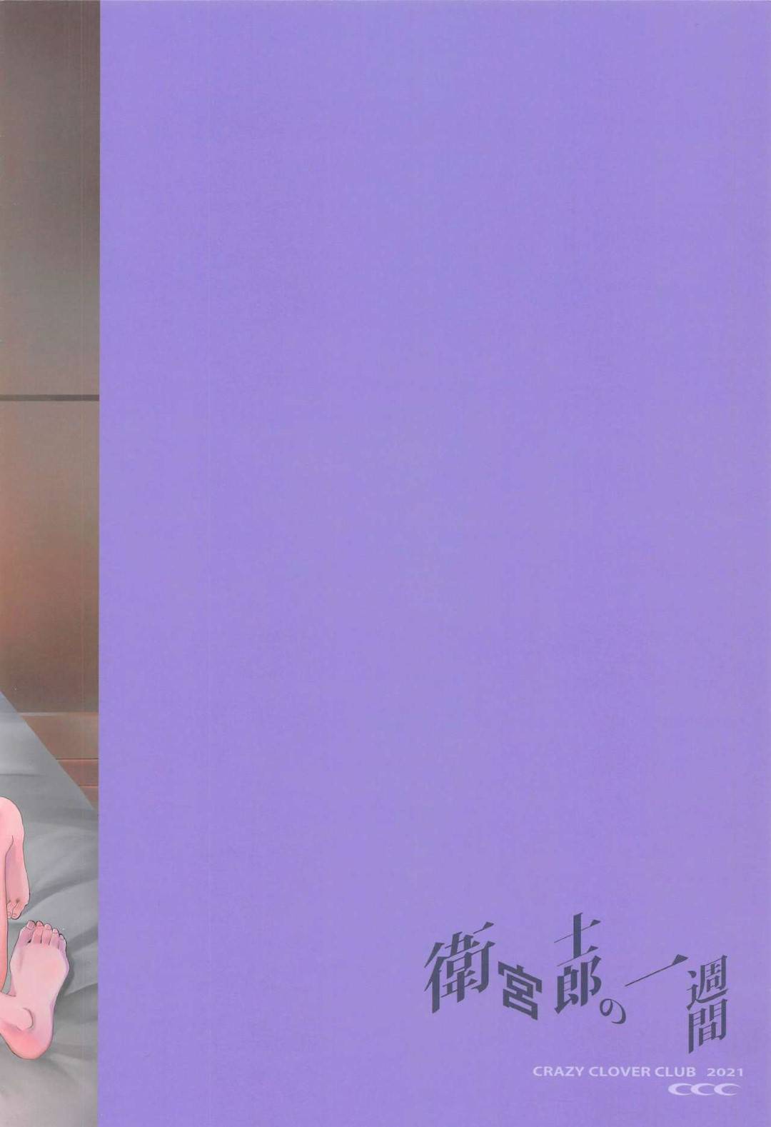 sakurahashirouwodokusensurutamenijibundechokusetsuseibaatachinimaryoku