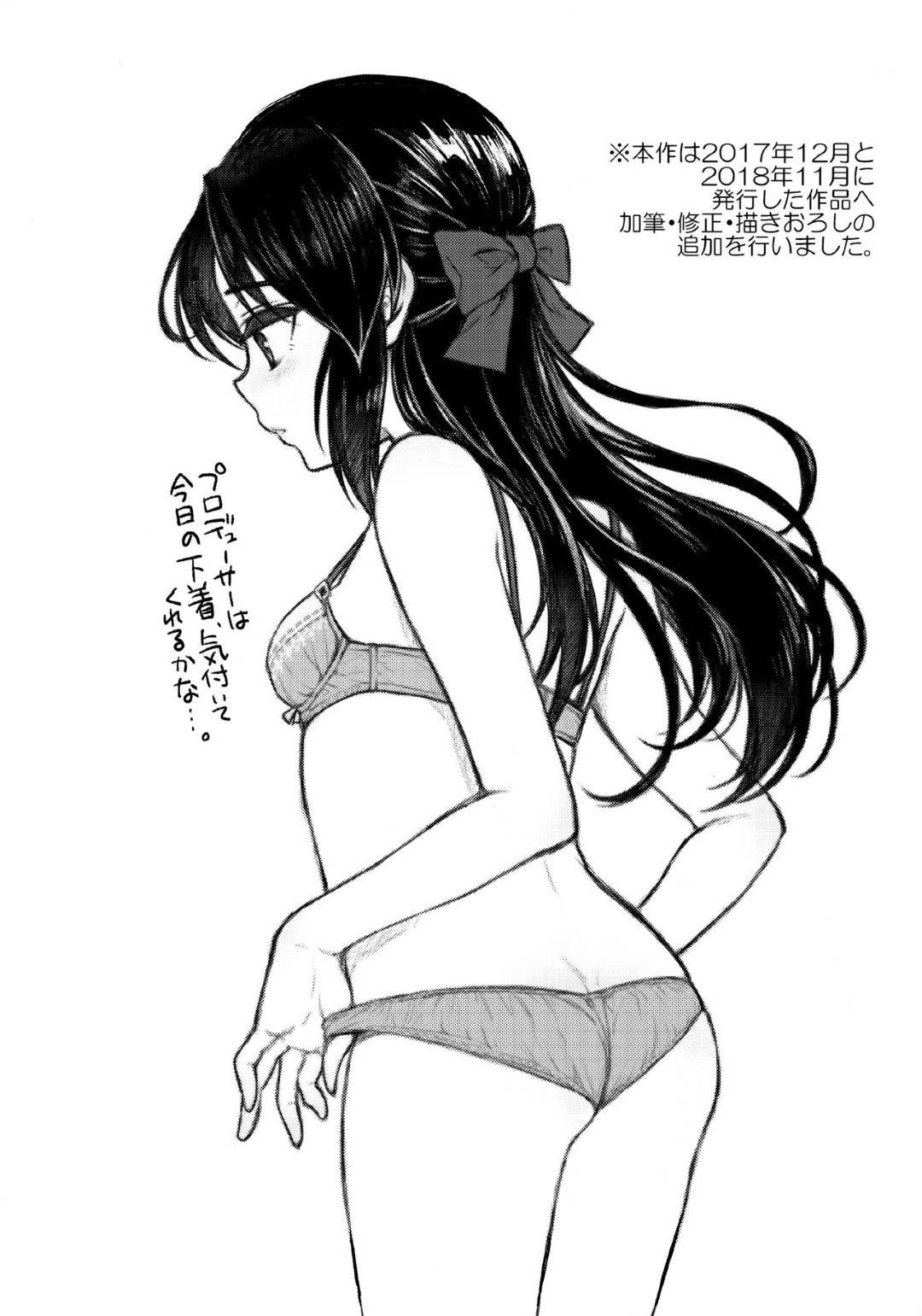 purodeyuusaaha_shittoshitegokigennanameninattaarisunogokigenwotoruto_i