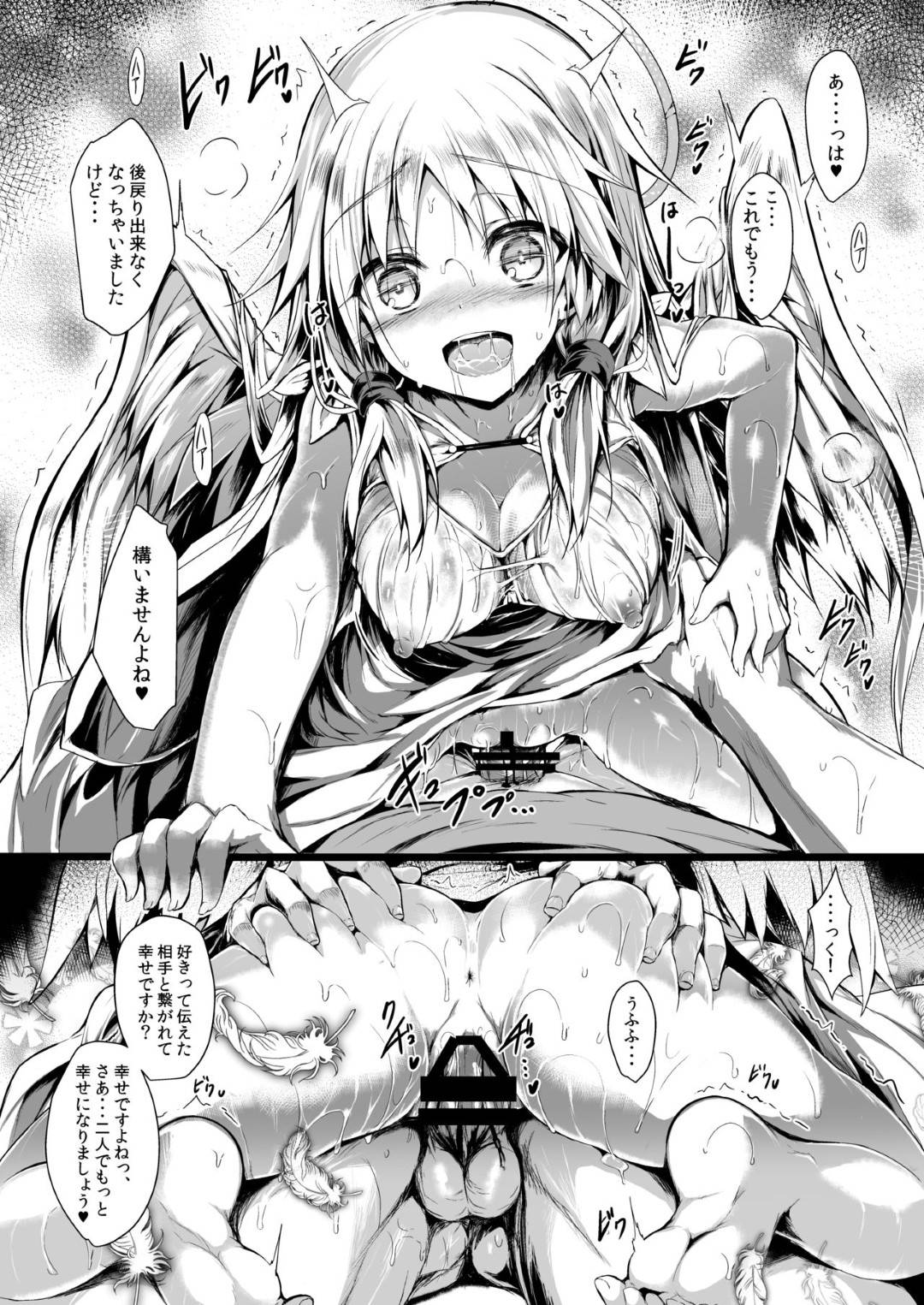 tenshinisumitsukaretaotokoha_onaniishiteirusugatawomokugekishiteshimau