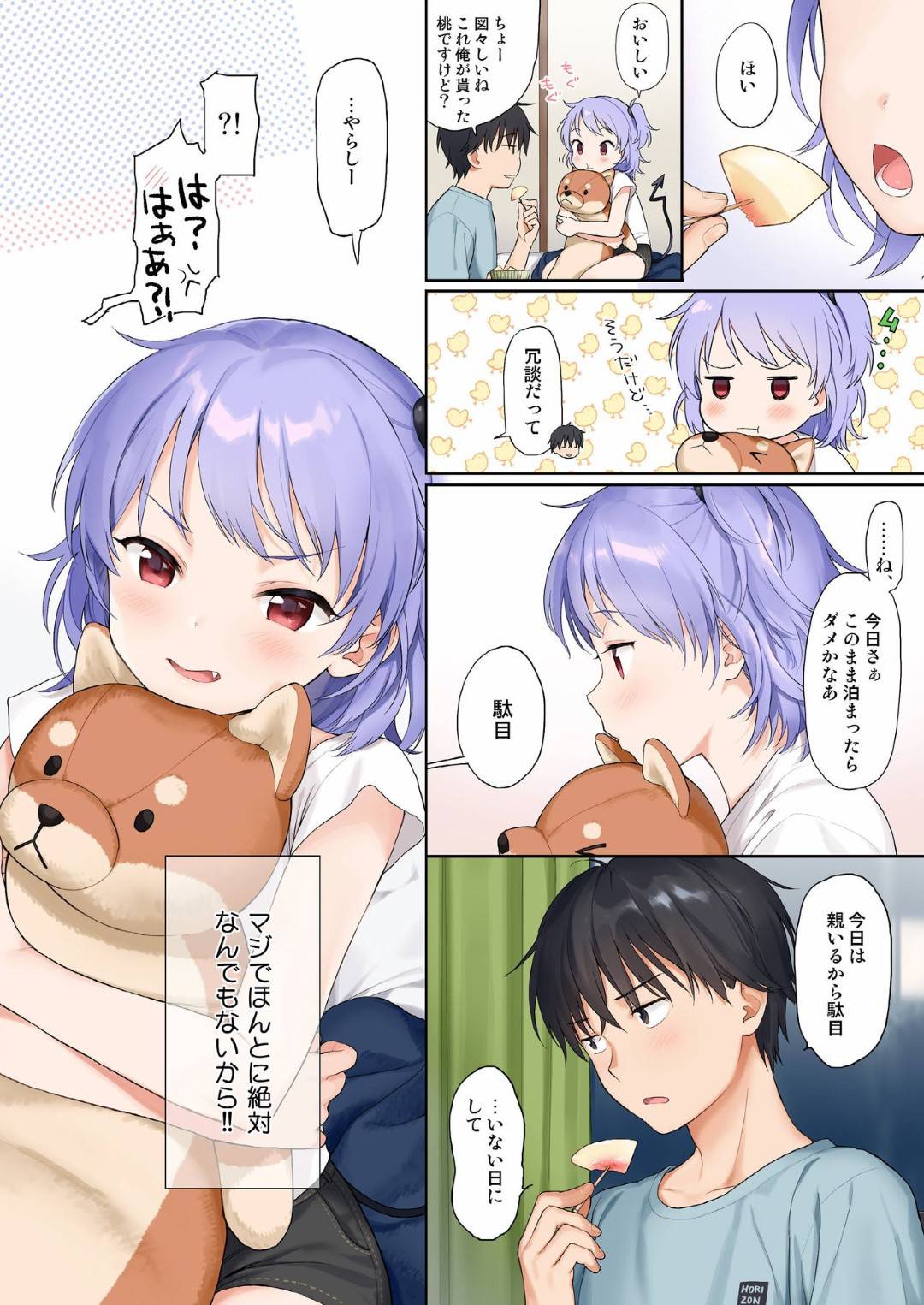 kyonyuurorinosakyubasuha_hokanisukinaningaitenorikidenaishujinkouniiss