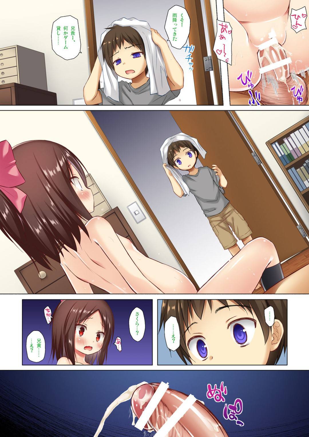 osananajiminoaniniodosareroritsukoha_nakadeshisekkusudekichikuniokasar