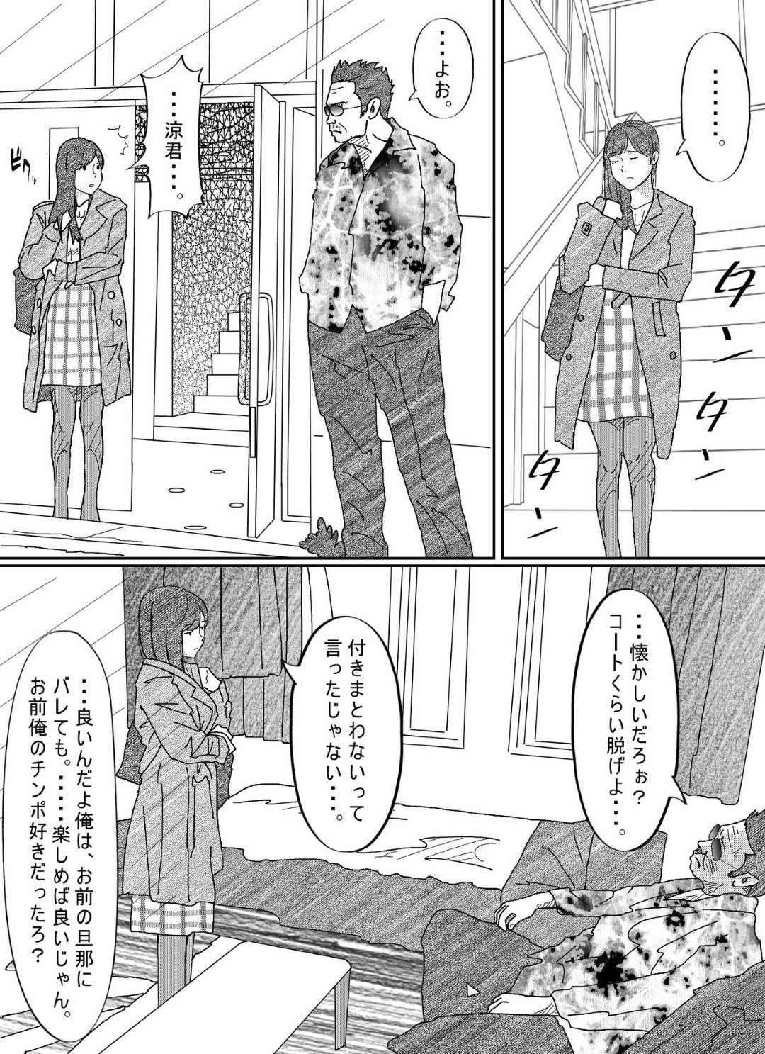 motokarenomeotokoniguuzensaikaishitahitozumahaikenaitoomoitsutsumomoto