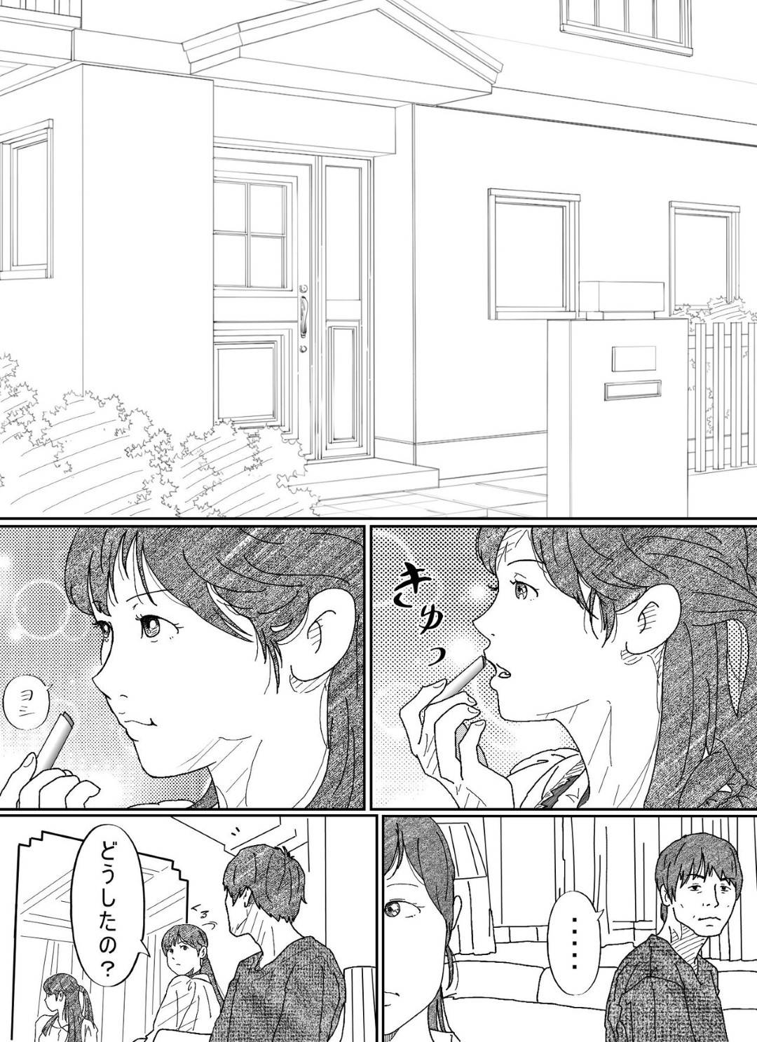 motokarenomeotokoniguuzensaikaishitahitozumahaikenaitoomoitsutsumomoto