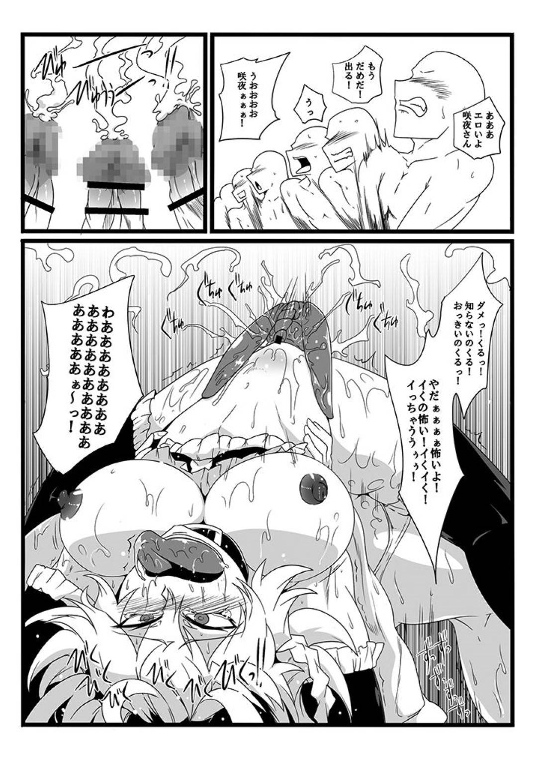 inumimishippopuraguwosouchakusaretasakiyoruha_hitomaedegokaichousaresh