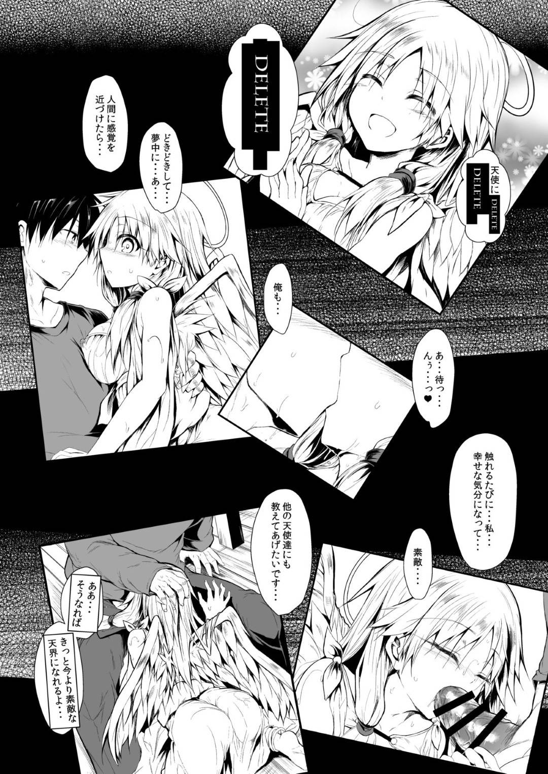 tenshinisumitsukaretaotokoha_onaniishiteirusugatawomokugekishiteshimau