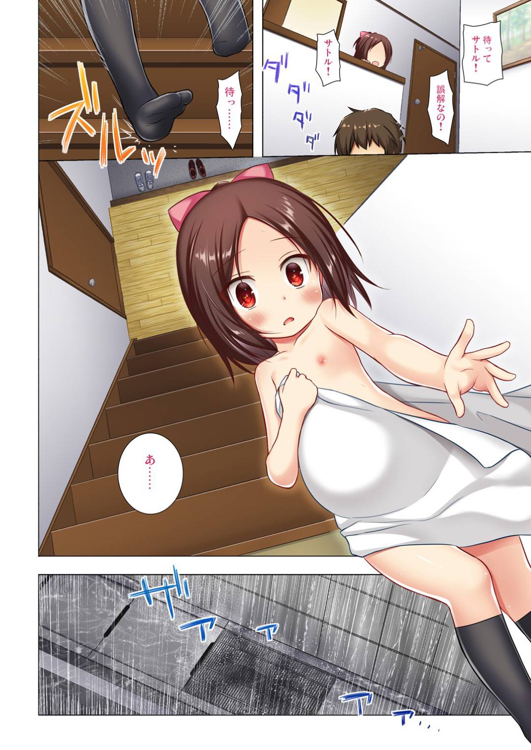 osananajiminoaniniodosareroritsukoha_nakadeshisekkusudekichikuniokasar