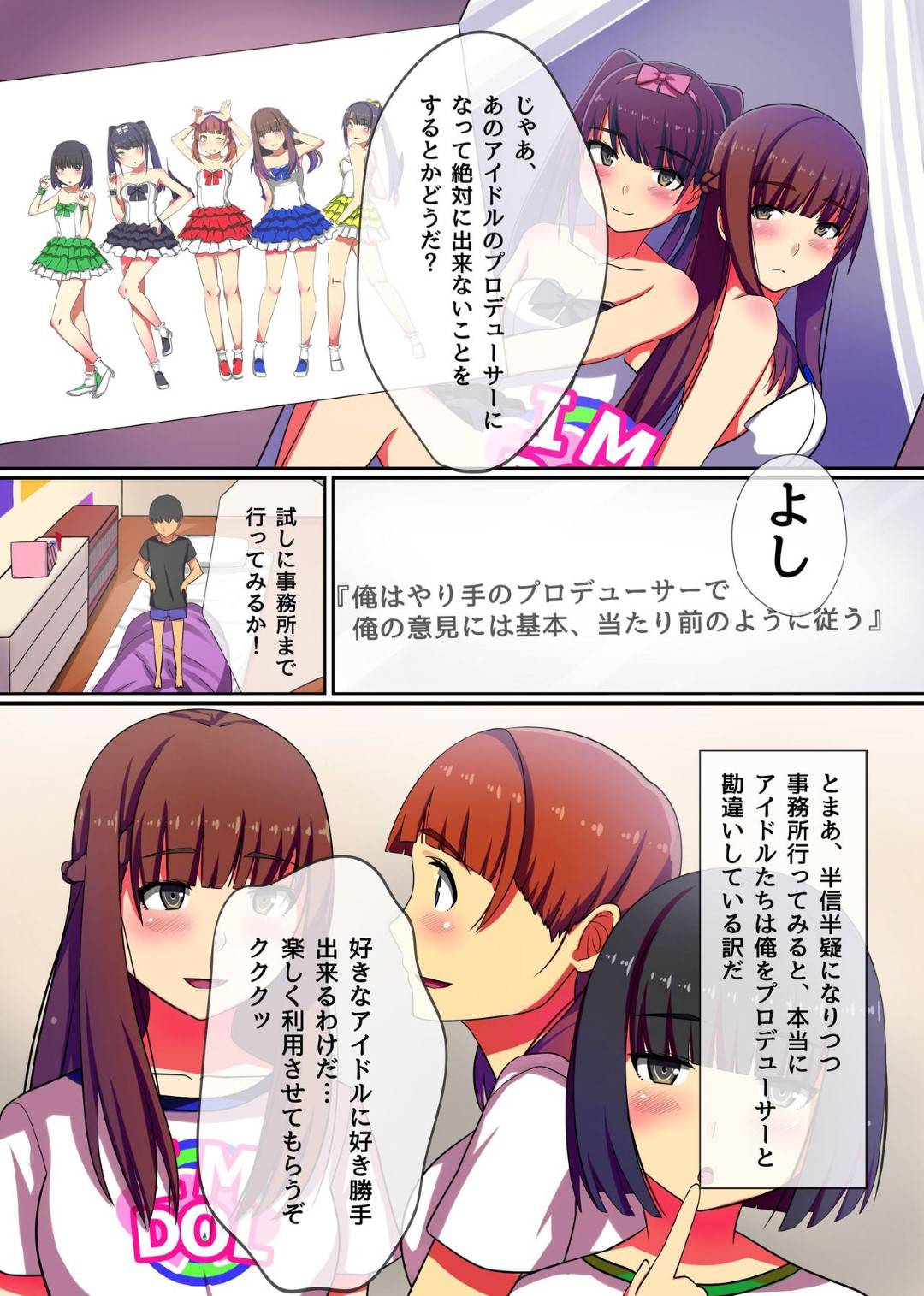 joushikihenkanapurideaidorutoorunitanetsukesekkusuyasuteejidesutorippu