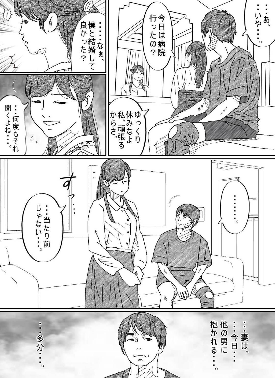 motokarenomeotokoniguuzensaikaishitahitozumahaikenaitoomoitsutsumomoto