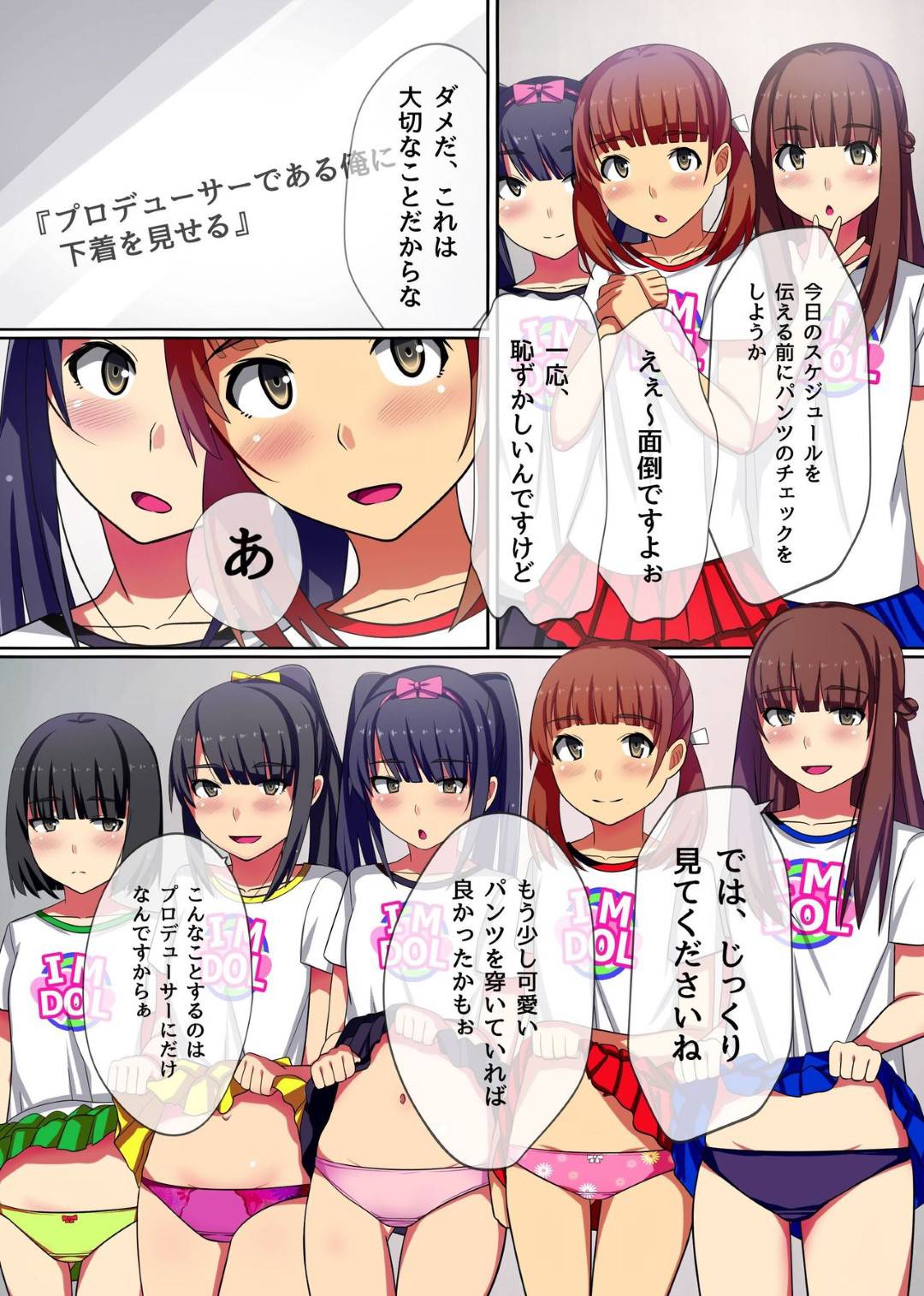 joushikihenkanapurideaidorutoorunitanetsukesekkusuyasuteejidesutorippu