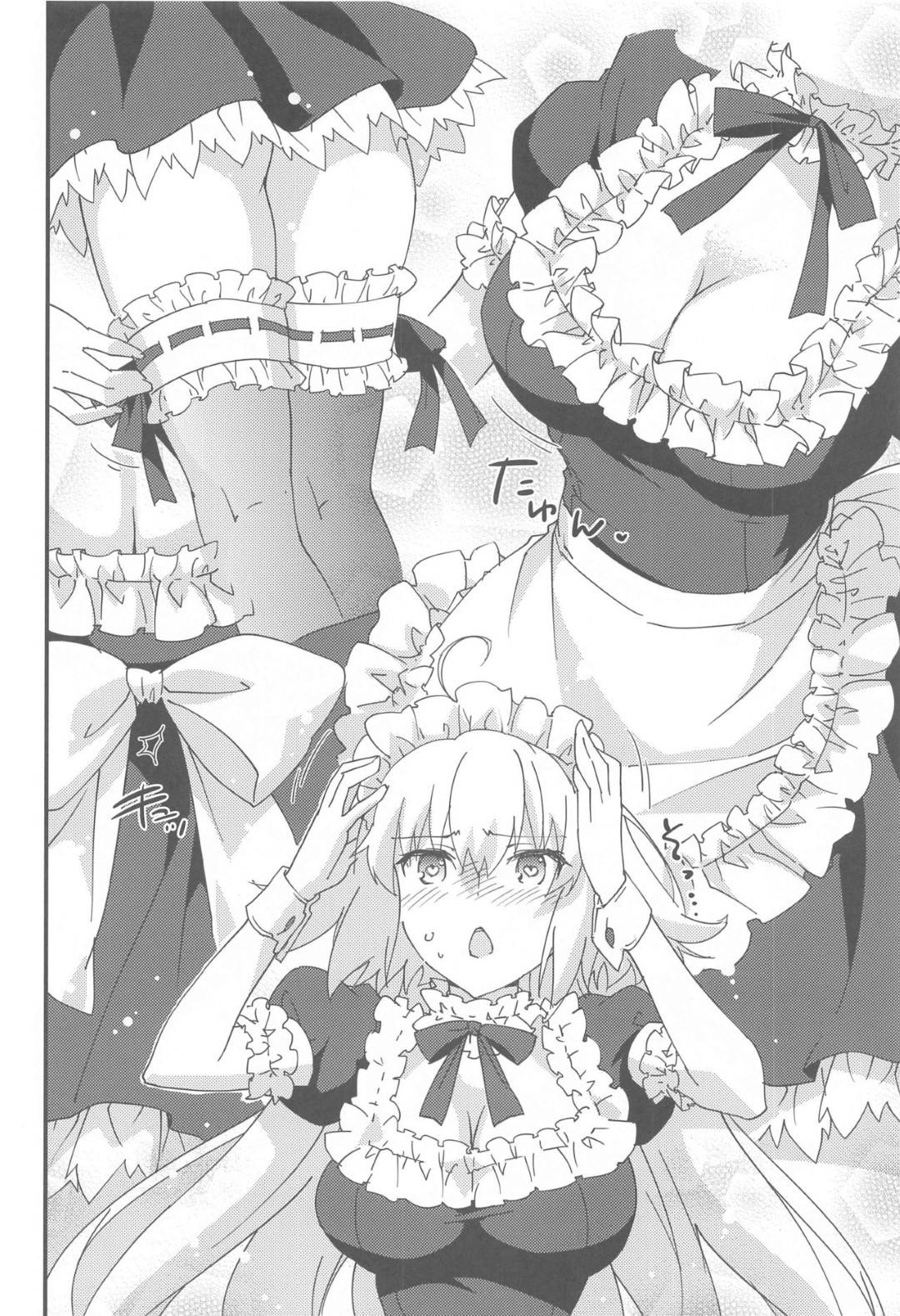 reinorowomottemeijiraremeidosugataninatteshimattajannuorutahakudaonigo