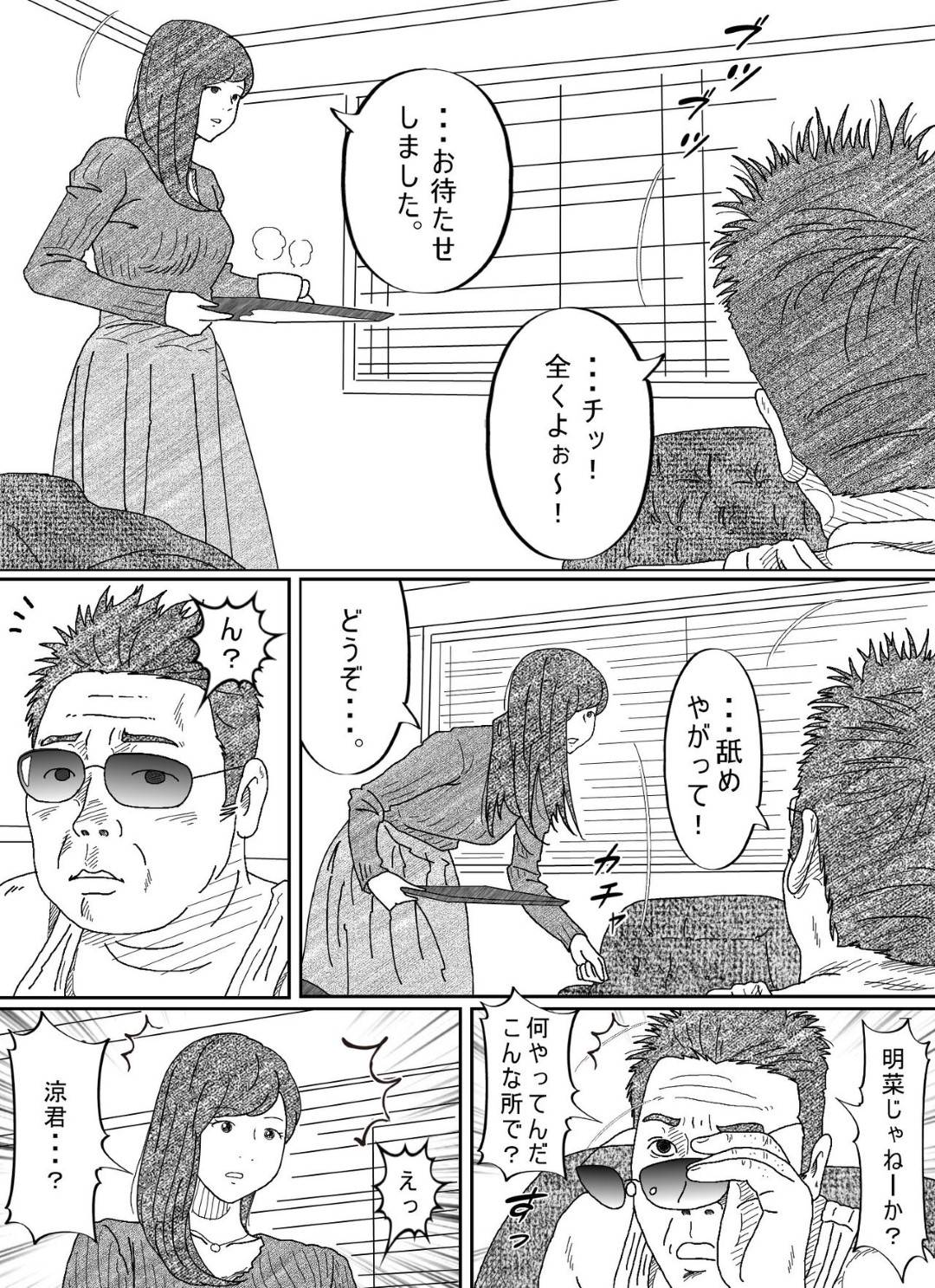 motokarenomeotokoniguuzensaikaishitahitozumahaikenaitoomoitsutsumomoto