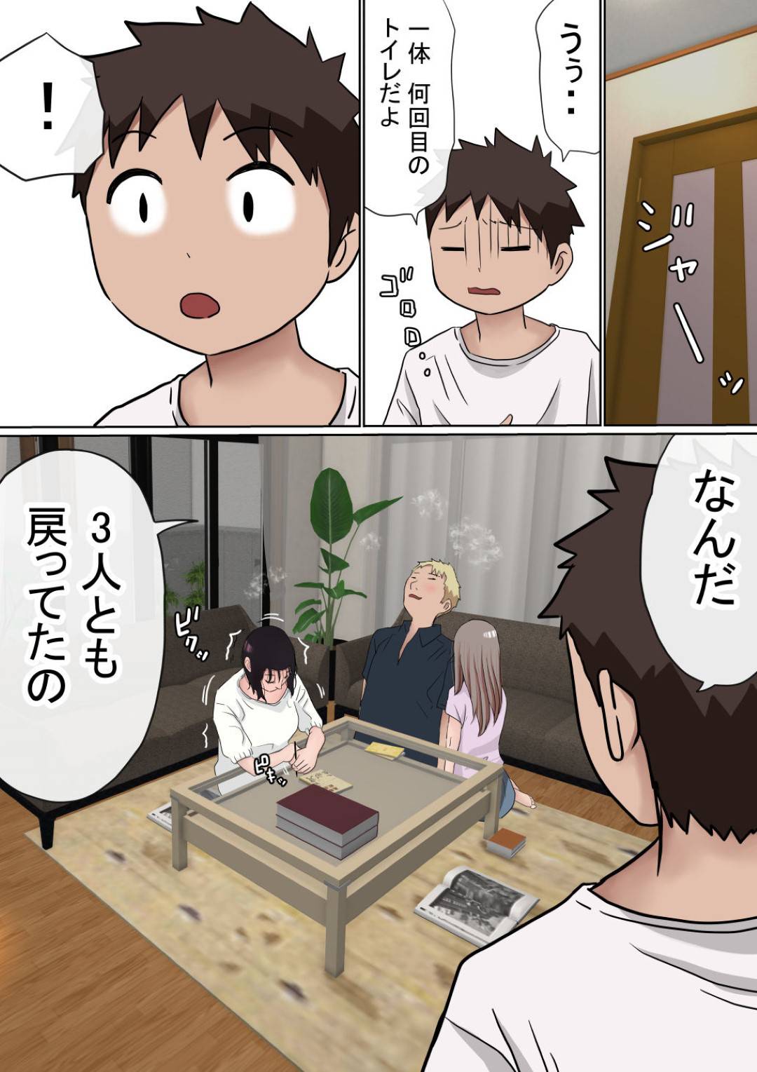 jukennishippaishijisatsushiyoutoshiteitadanseiwotasukerukyonyuuJDha_4n