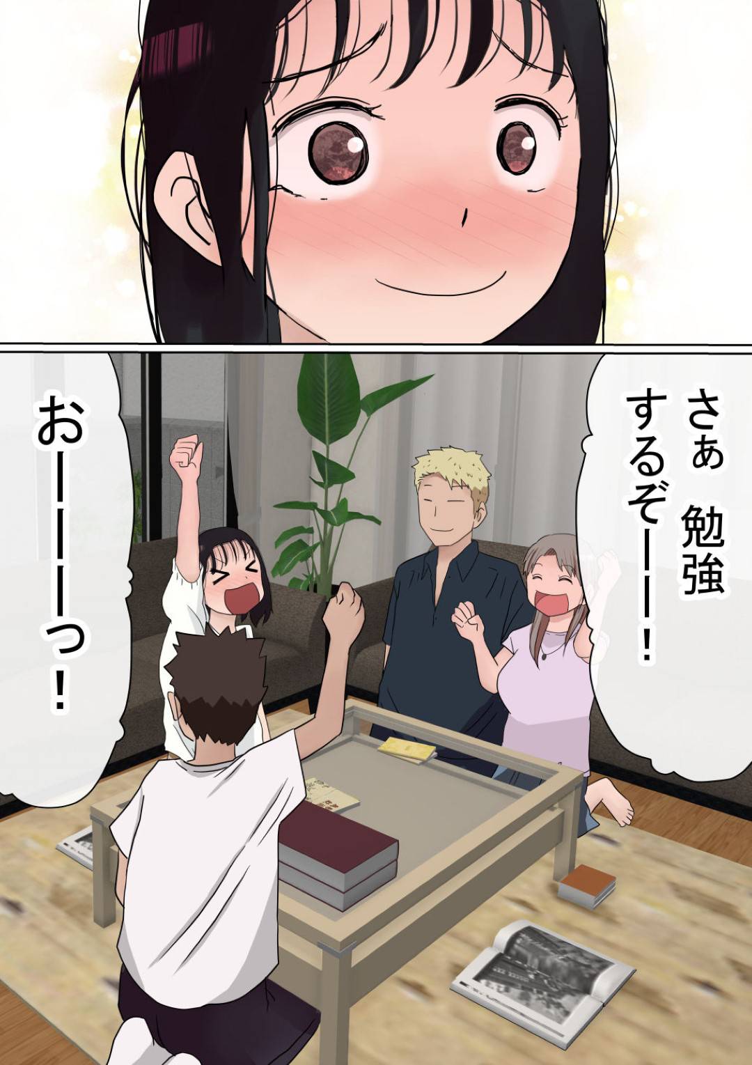 jukennishippaishijisatsushiyoutoshiteitadanseiwotasukerukyonyuuJDha_4n