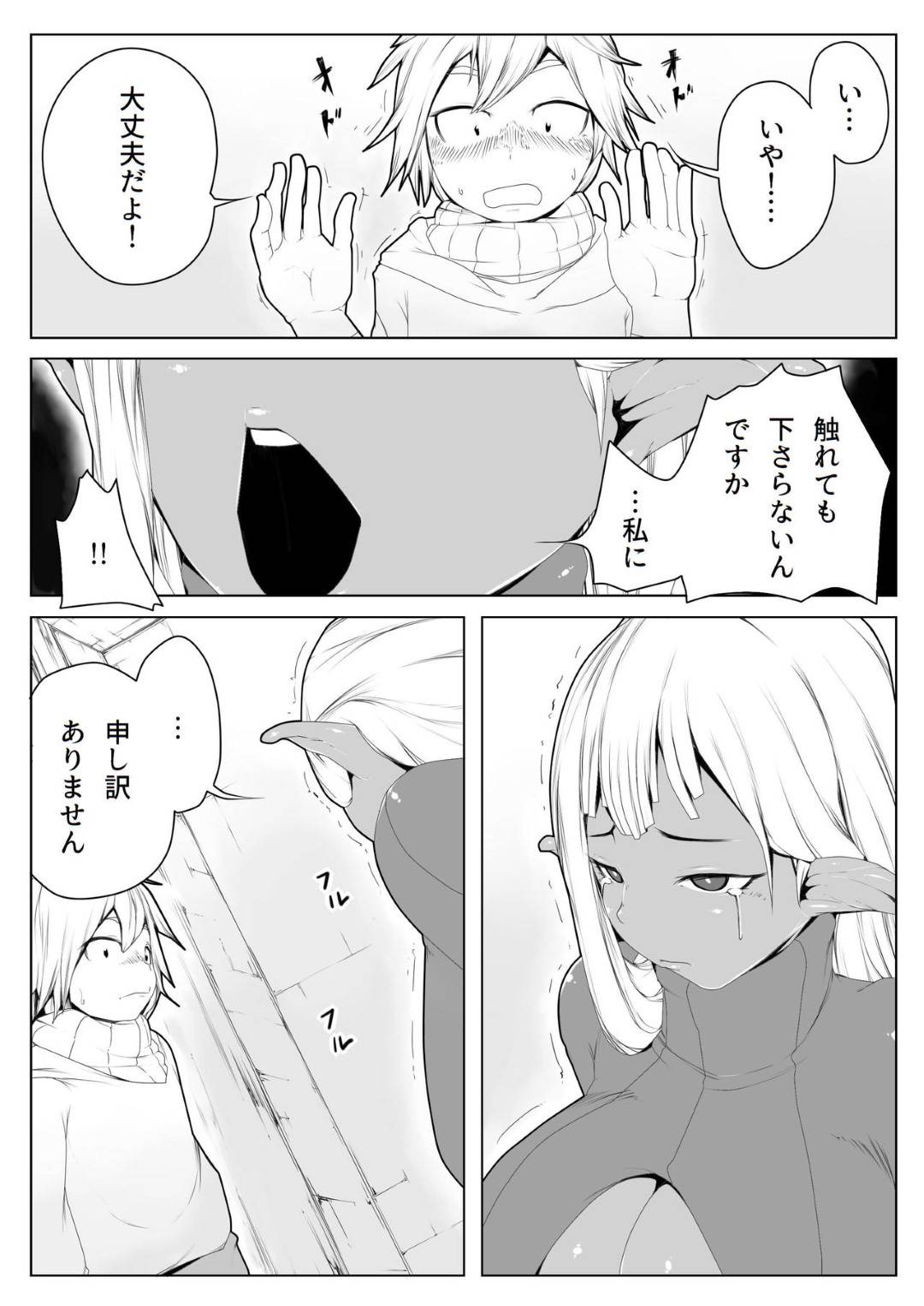nakinagaradaakuerufuniyuuwakusaretashotaha_karadanifurerutoferawosaren