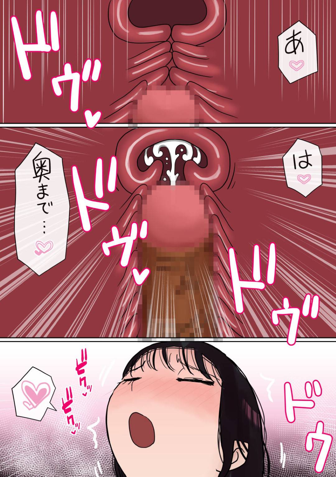 jukennishippaishijisatsushiyoutoshiteitadanseiwotasukerukyonyuuJDha_4n