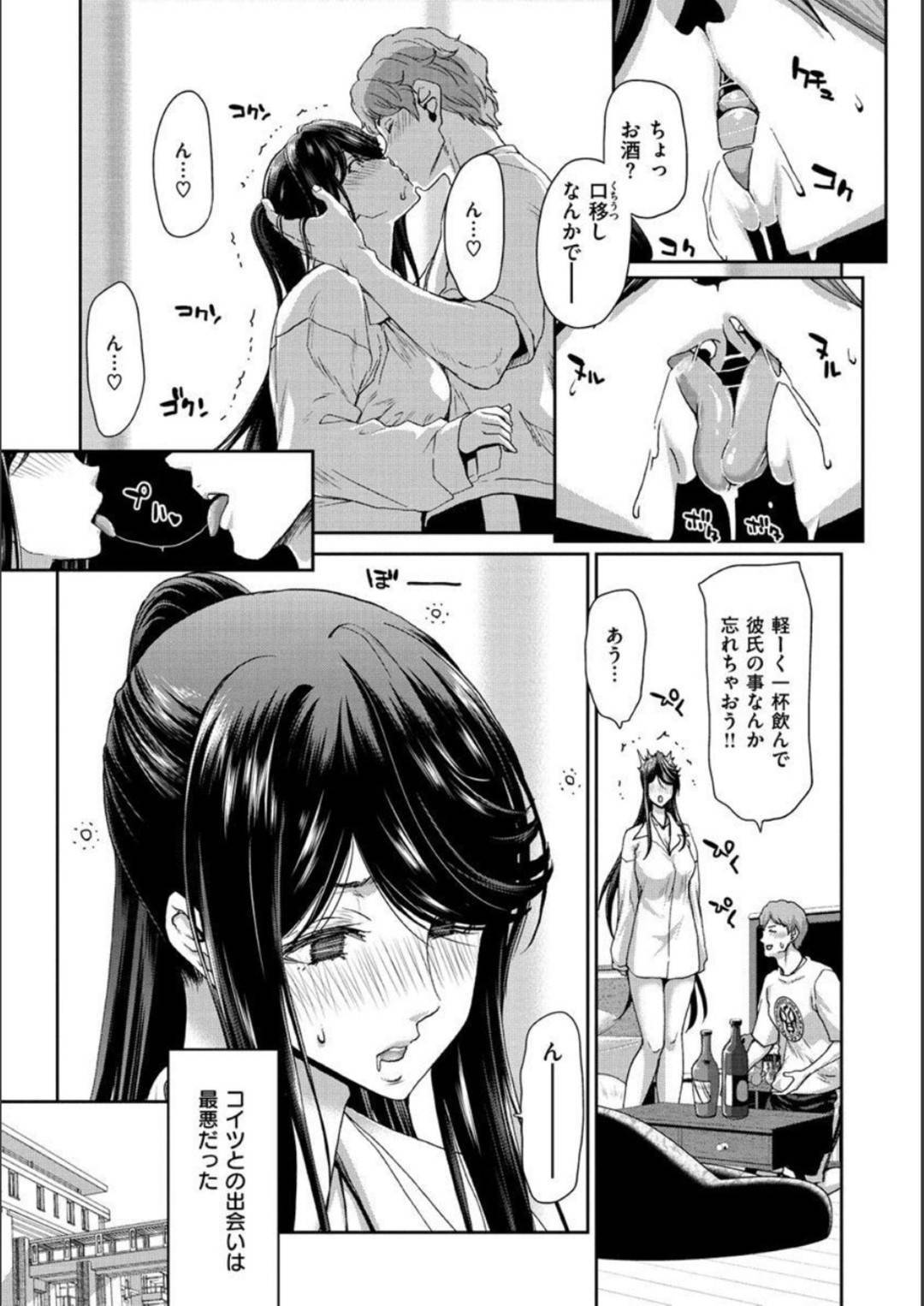 maitsuki1kaienkyoriren_ainokareshitoaubakunyuubijoJDha_tonarinoienisun