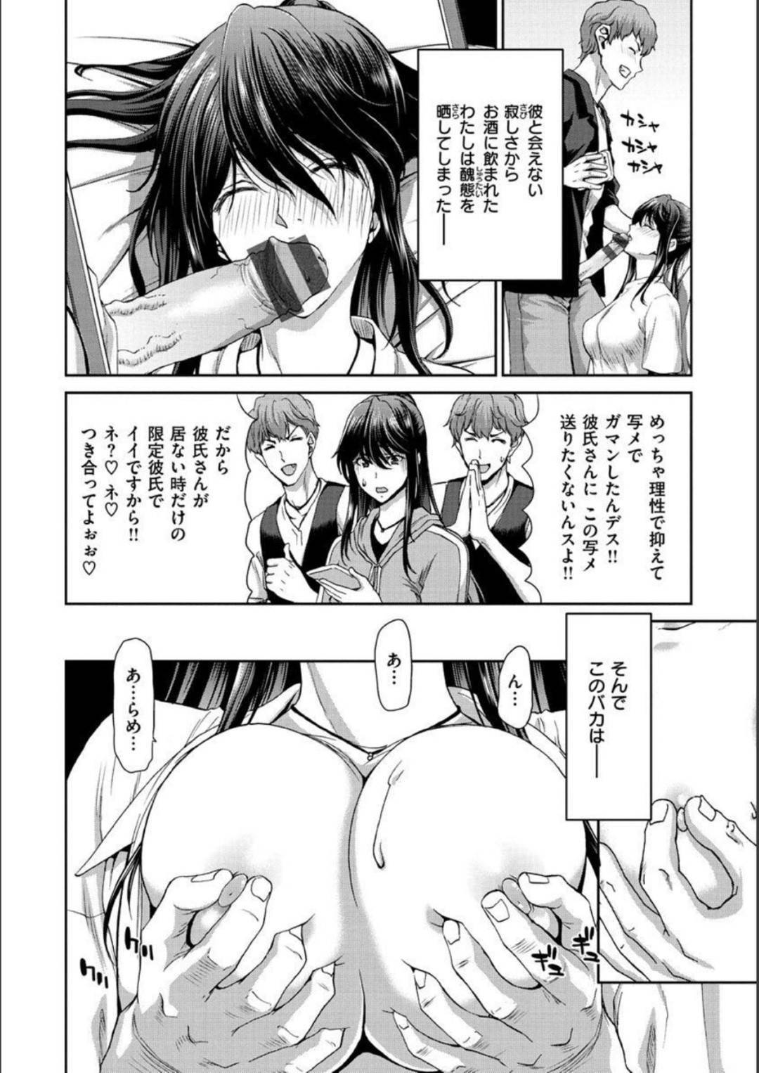 maitsuki1kaienkyoriren_ainokareshitoaubakunyuubijoJDha_tonarinoienisun