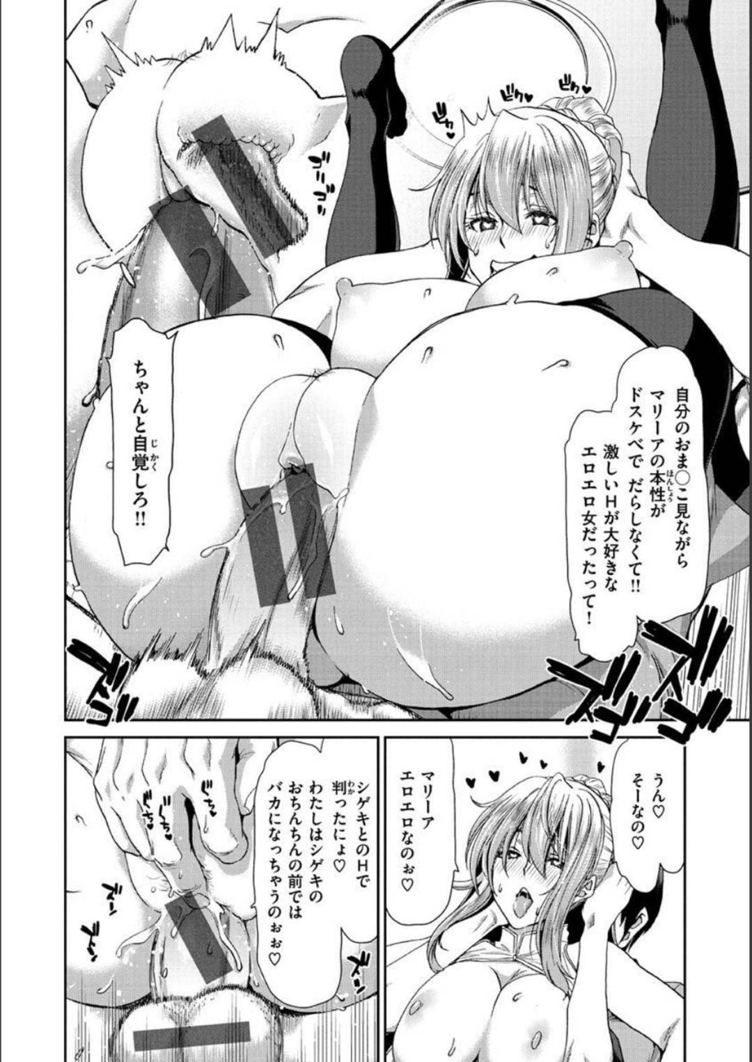 hobomainichideisuishiteirudamedamenaoujosamaha_yotsuharatsuteizakayaba