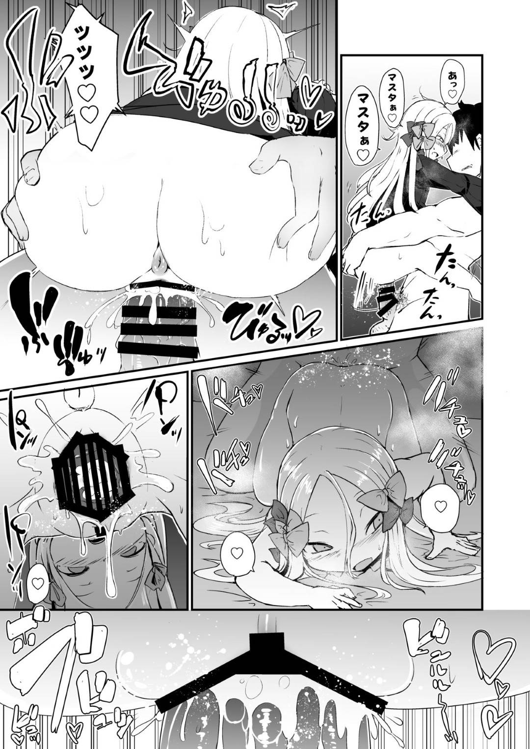 neteirugudaotokoniyobaiwoshikakeruabigeiruha_tekokiyaferadeshaseisase_