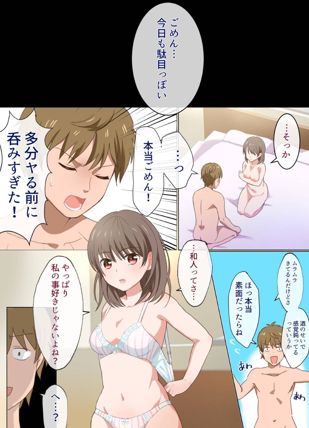 anegasukinaotoutohasekkusushitaiyokkyuugaosaerarezu_yotsutaaneniosoika