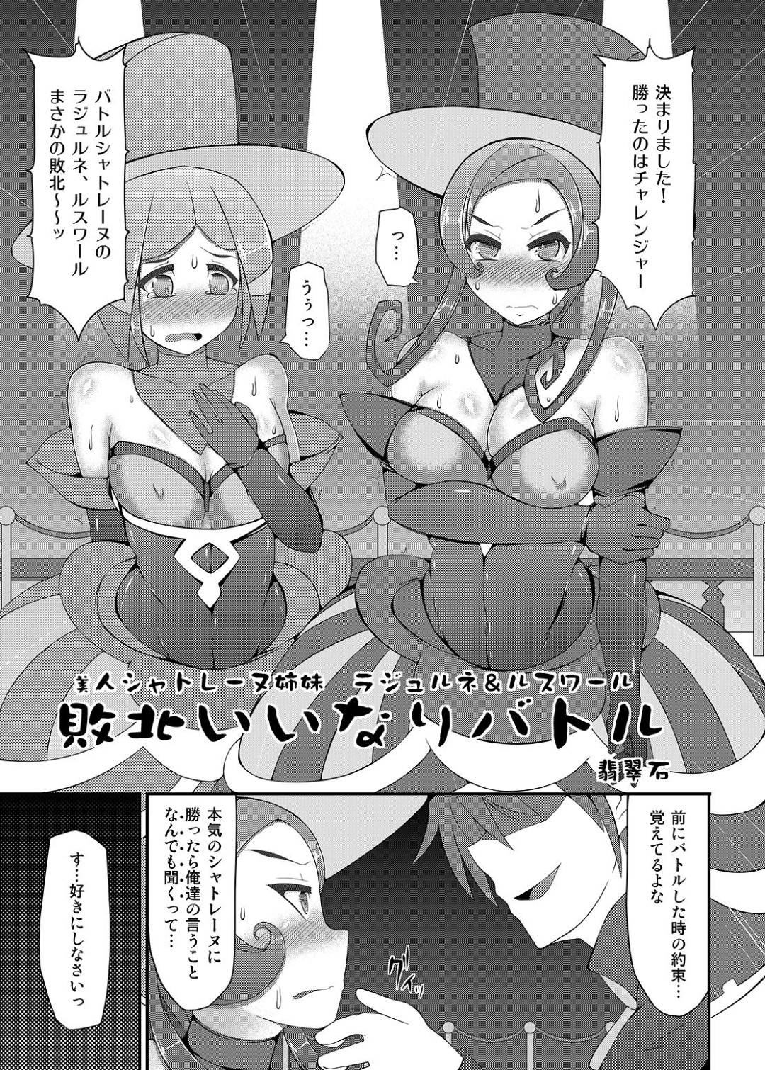 Pocket Quartet 3枚目