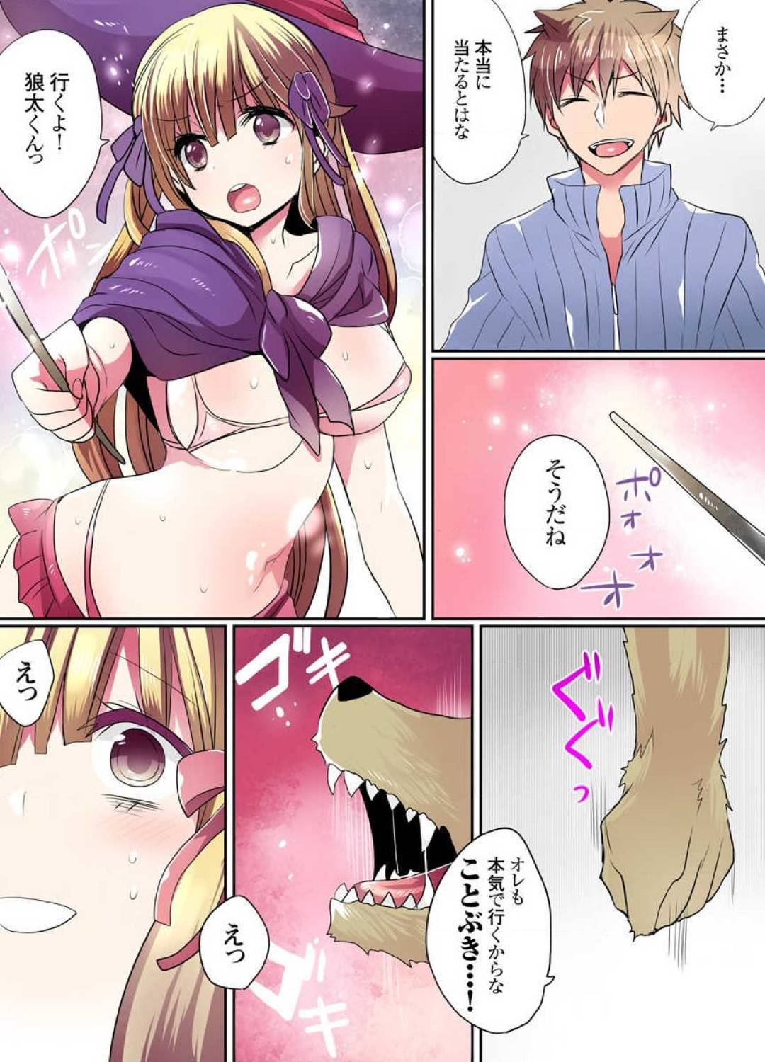 mahougakkounotaisenjugyoudeaitenimaketehokenshitsudeyasumuJK_hatsujouk