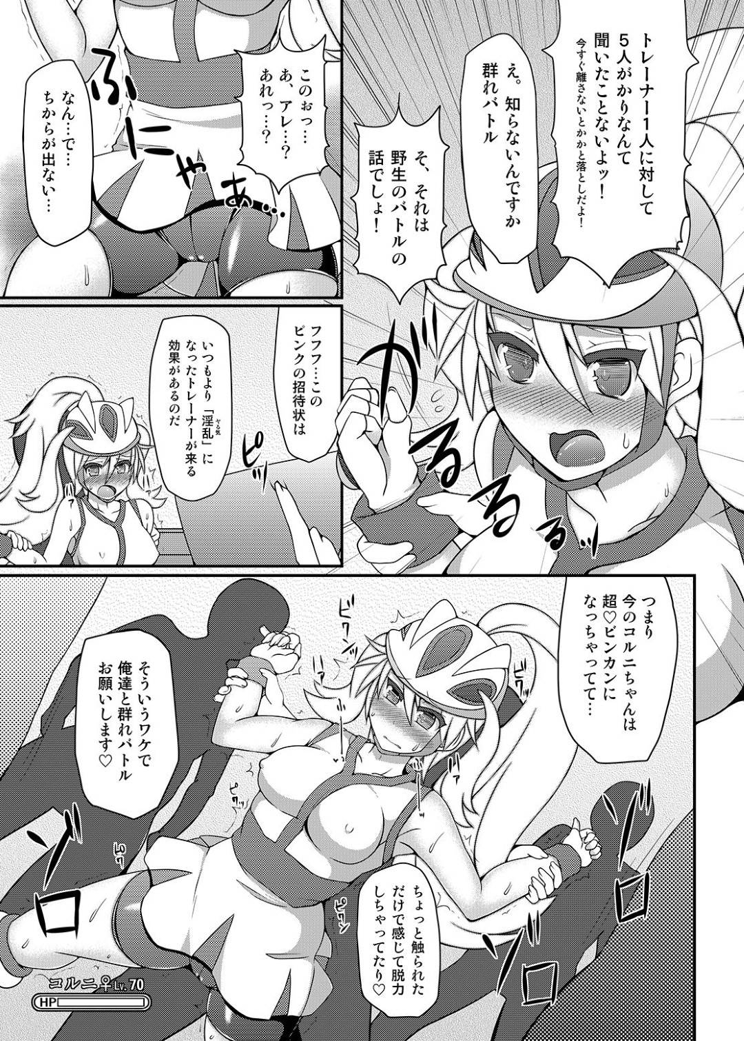 takushiinijoutsutarauntenshunibiyakuwofukikakerareteosowaretakyonyuuon