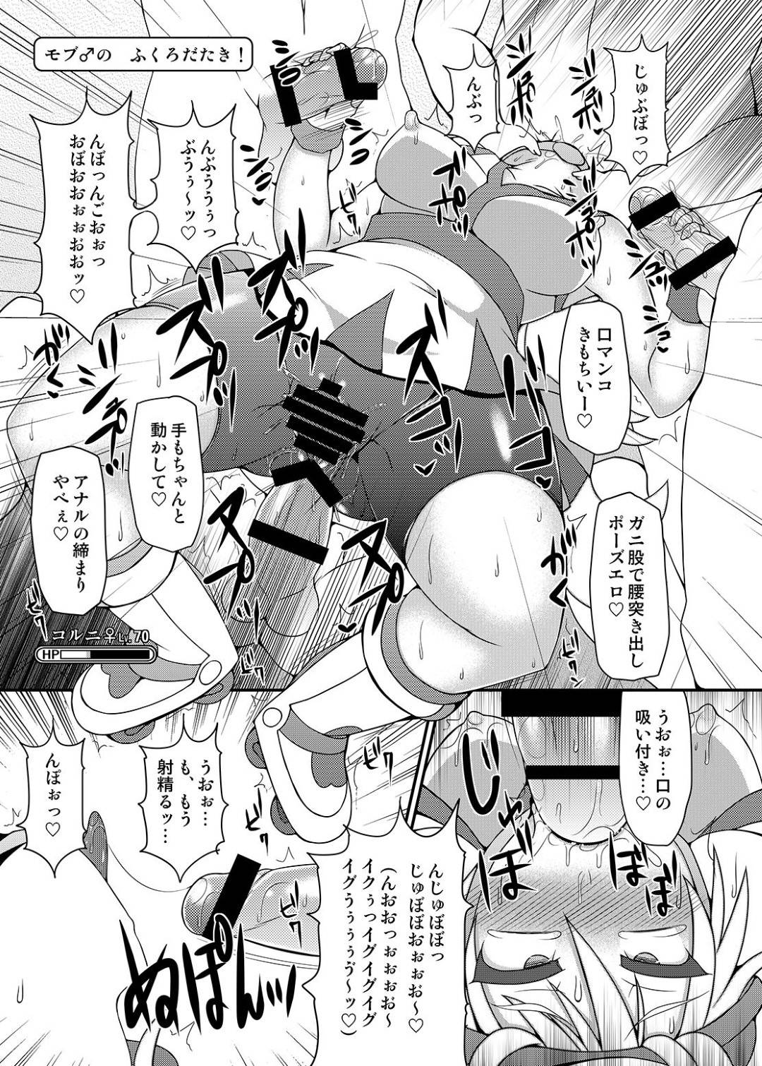 takushiinijoutsutarauntenshunibiyakuwofukikakerareteosowaretakyonyuuon