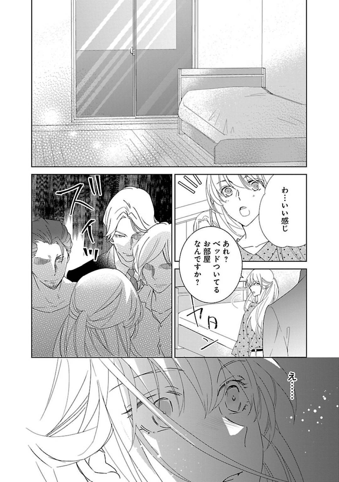 jibunwodamashiteitaotokokarasukutsutekuretaarufanoikemendanshitodousei