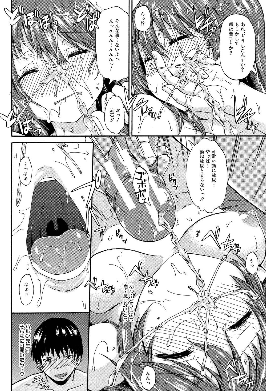 ibentodeyokuisshoninaruonajioshikkopureijanrunodoujinsakkatopureiwojis
