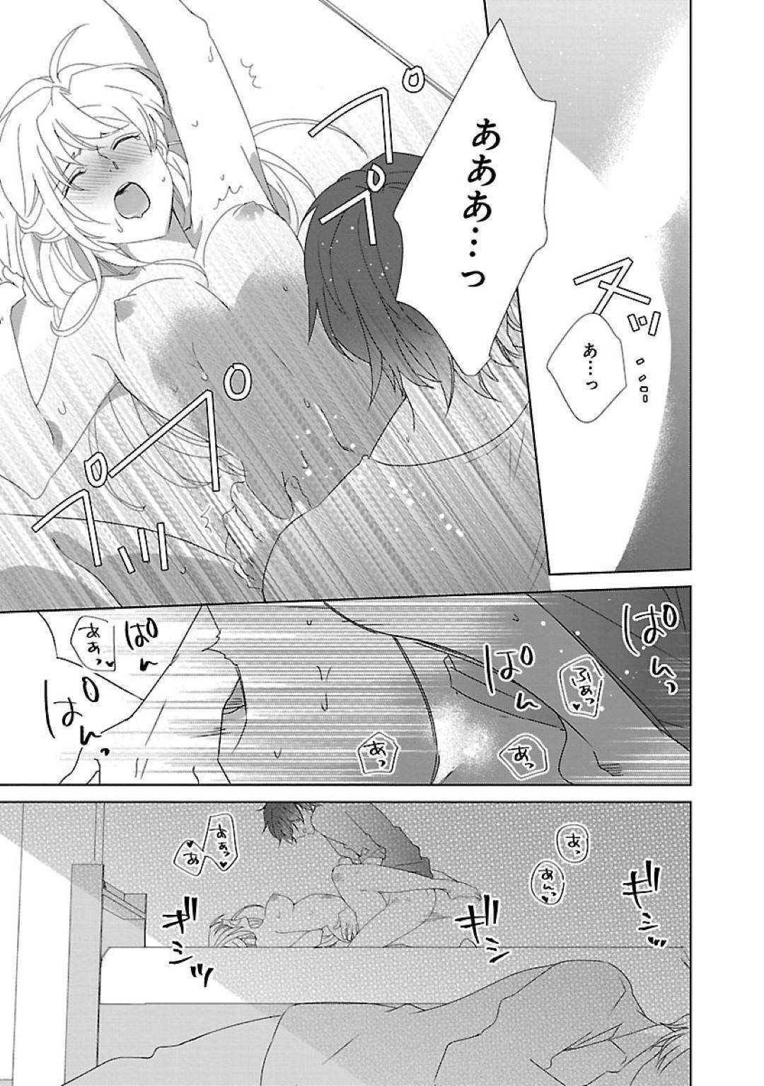 jibunwodamashiteitaotokokarasukutsutekuretaarufanoikemendanshitodousei