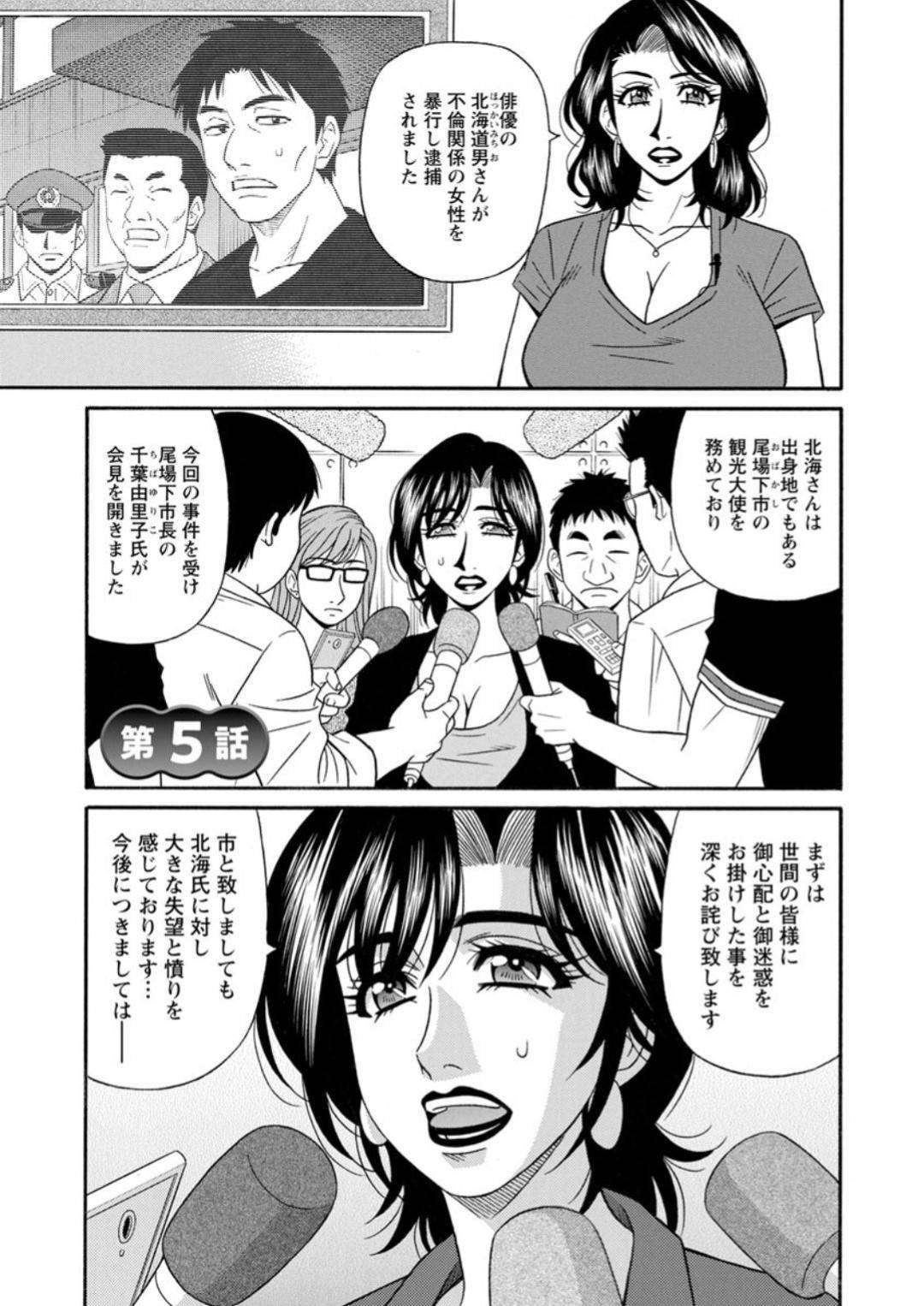 kankoutaishininarubekugyoukainootokotosekkususurukotoninattajukuonnash