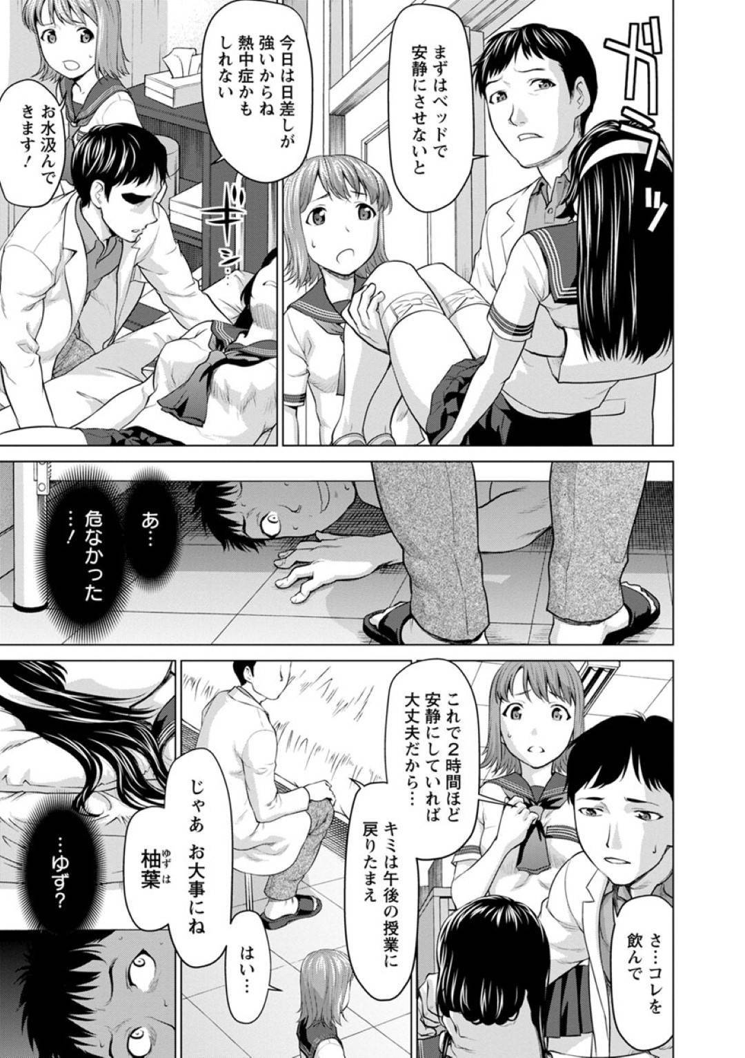 まだ起きないでね～ 2枚目
