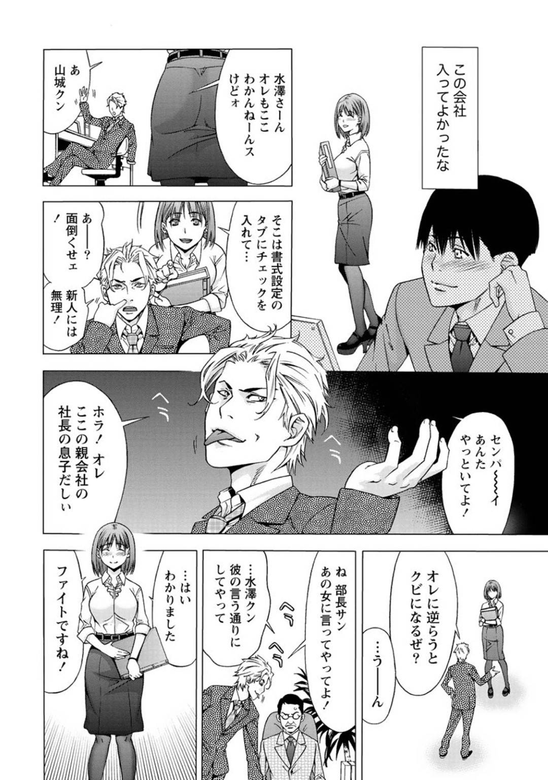 甘えられたり甘えたり 4枚目