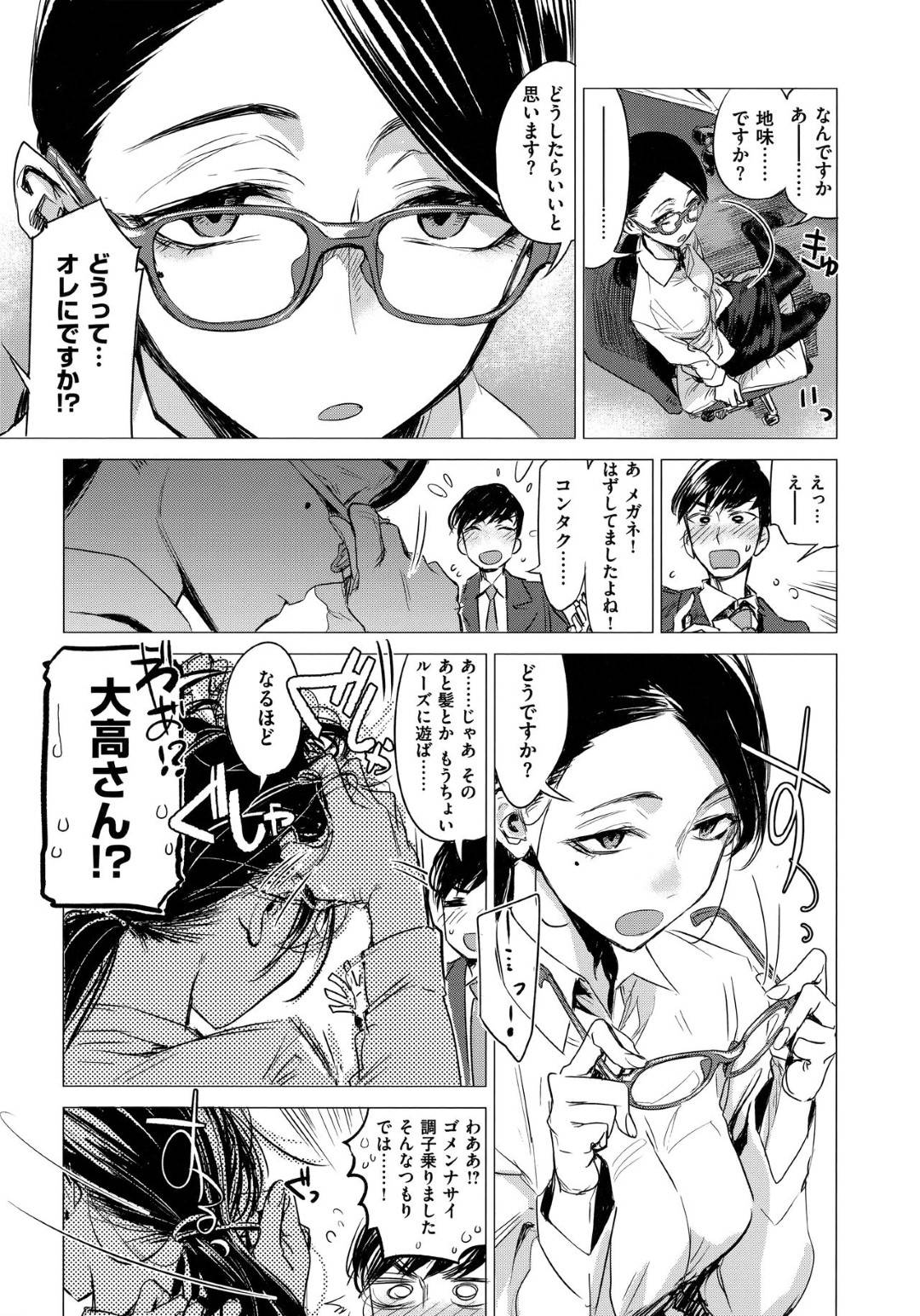 演色 2枚目