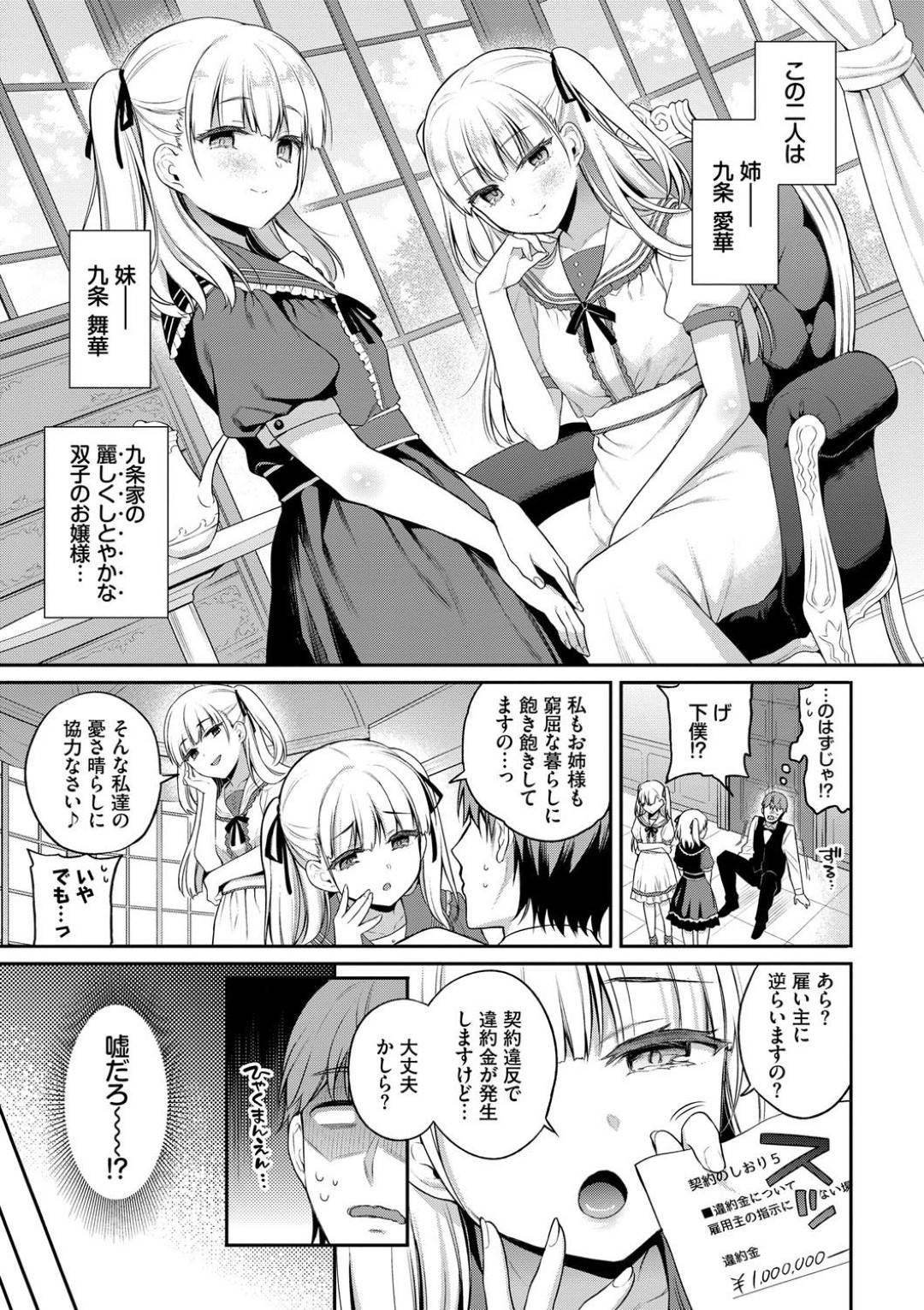あいまいペット 3枚目
