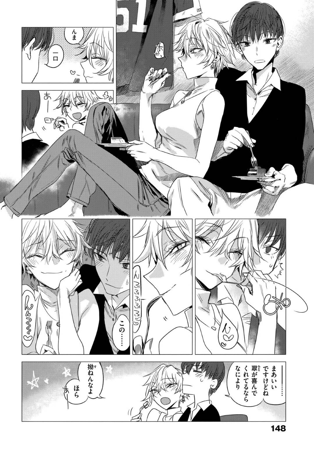 白猫 4枚目