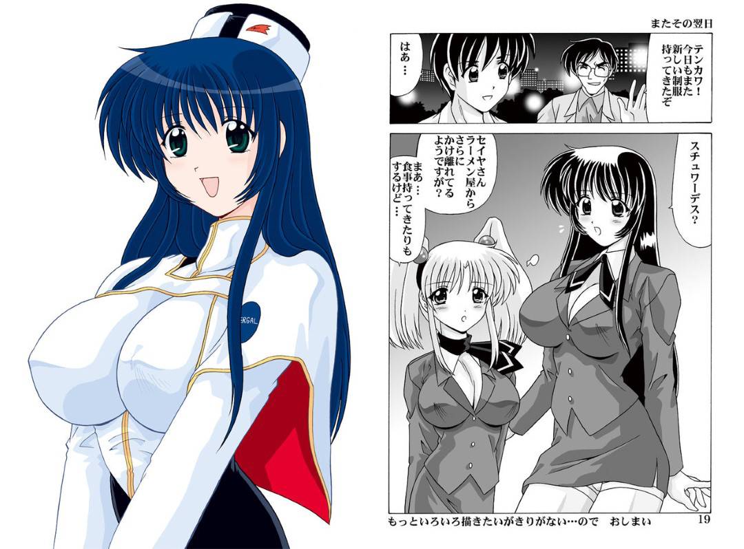kareshitosekkususuruyurika_kanojohakarenishintaiwoyudanetechikubisemey