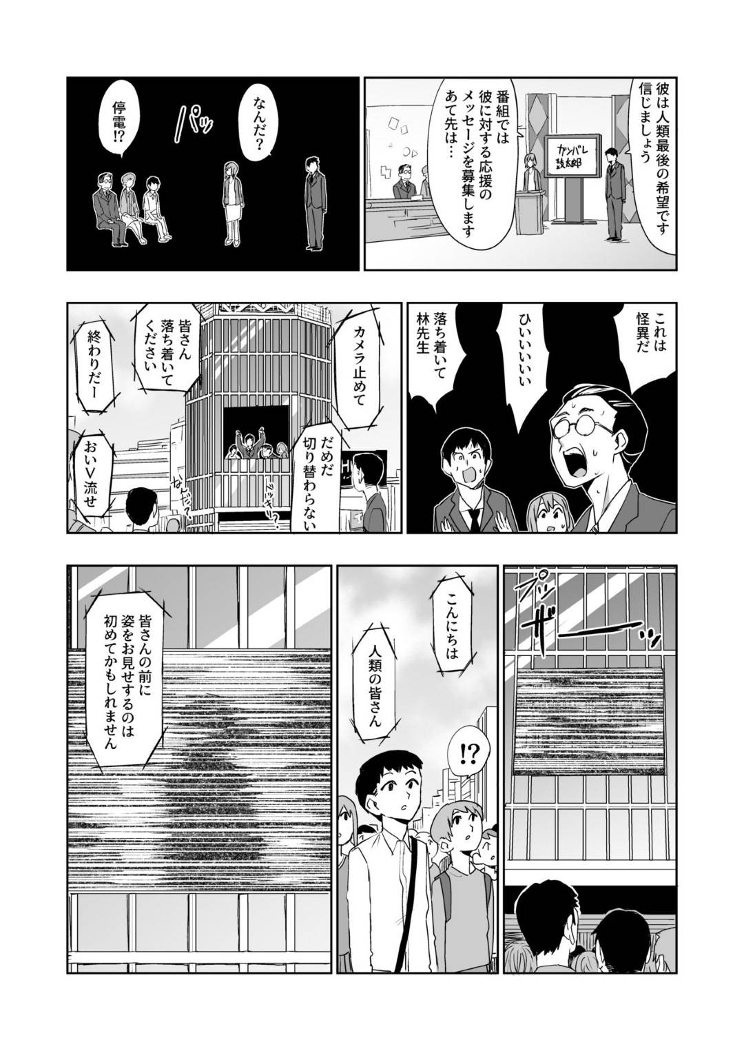 younajiminoshujinkouwoikaihetohikizurikondakaiitokashitayounajimi_kano