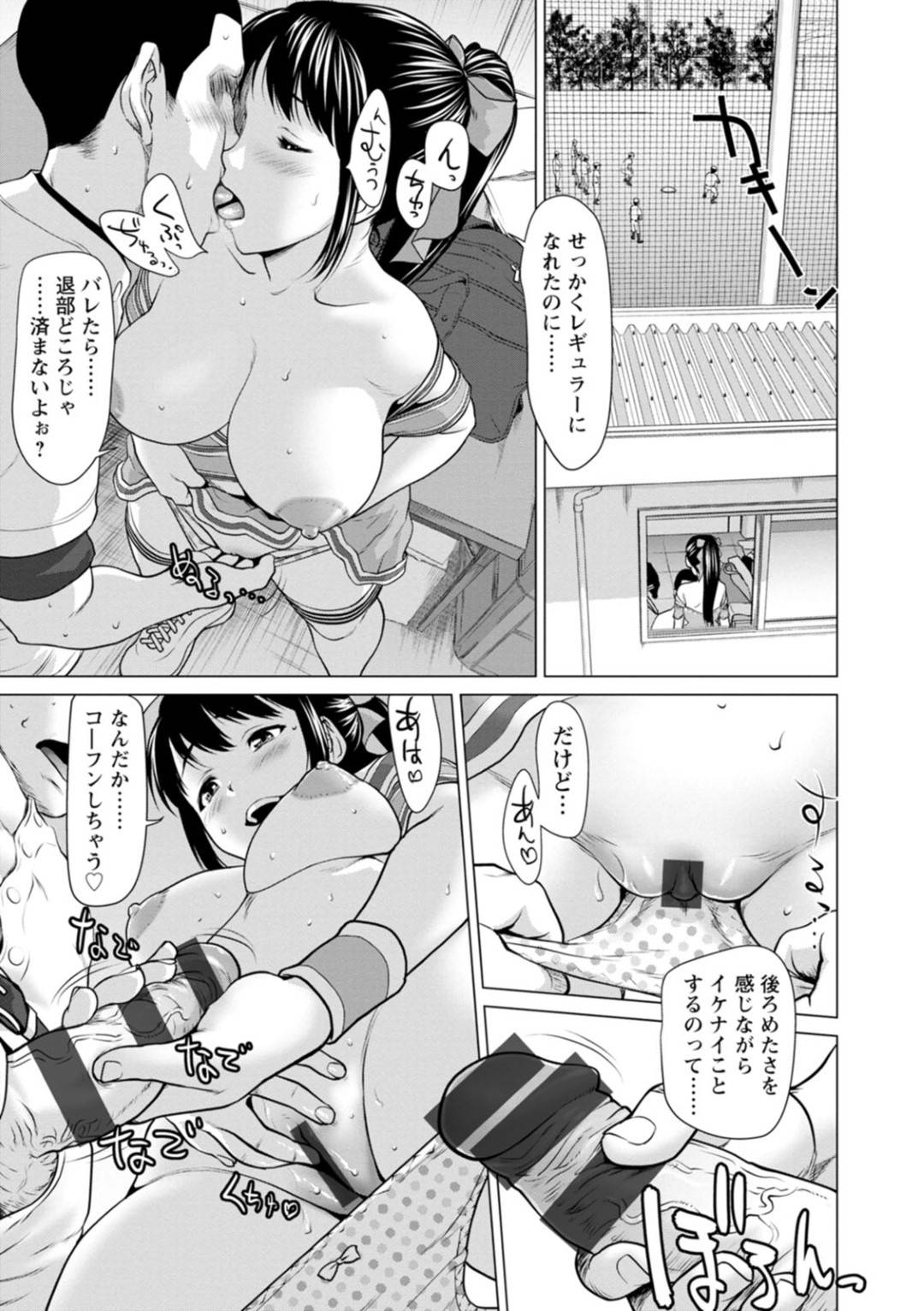 エッチアガール 2枚目